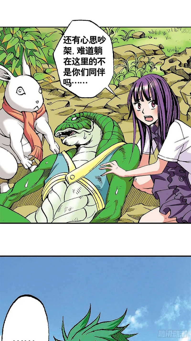 第36页