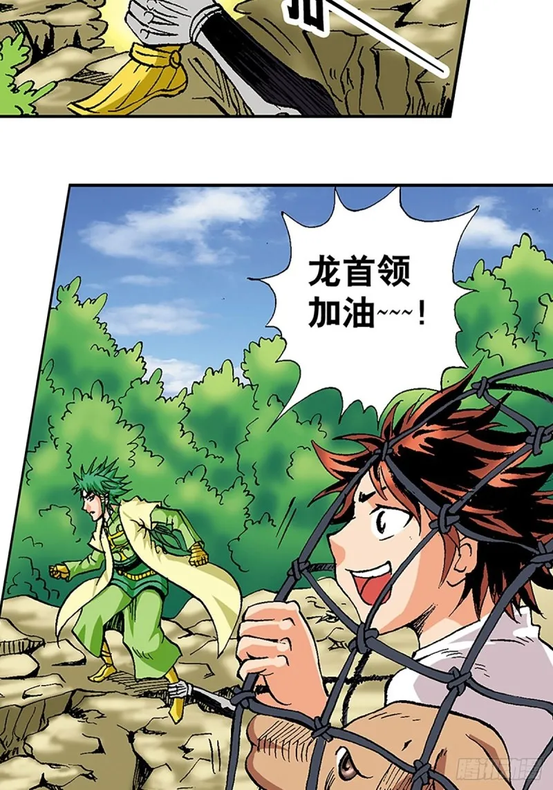 第51页