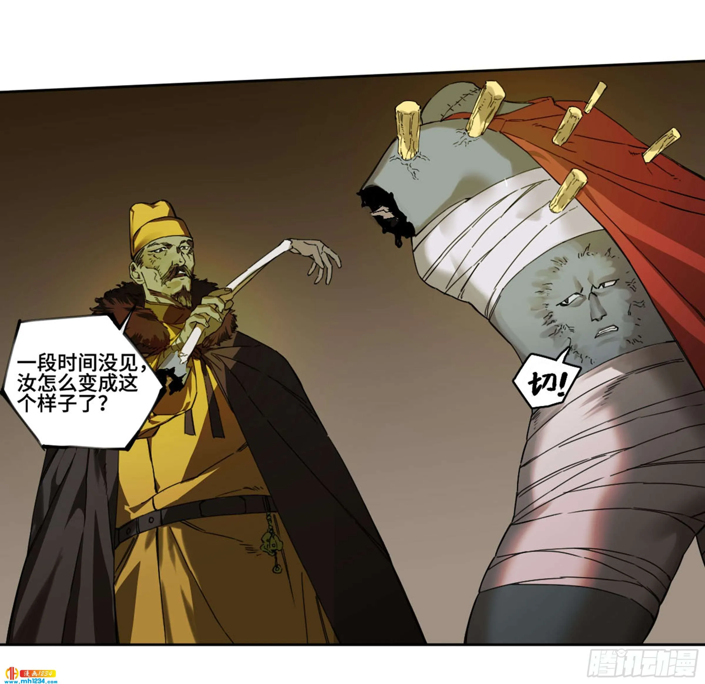 第16页