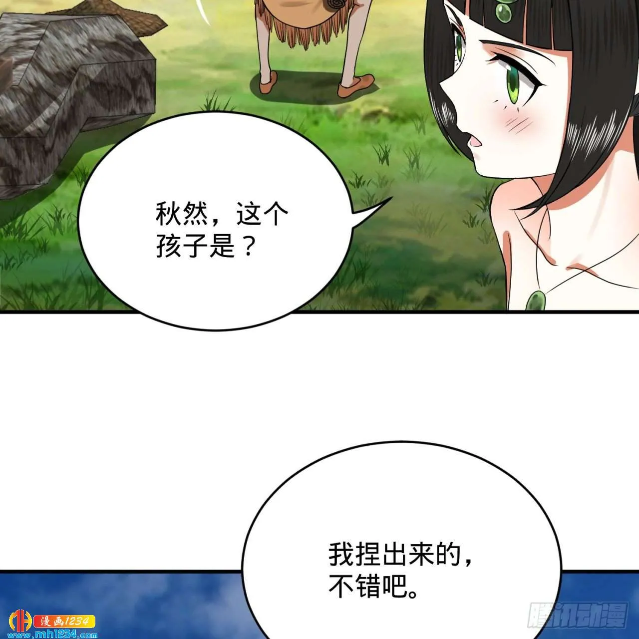 第81页