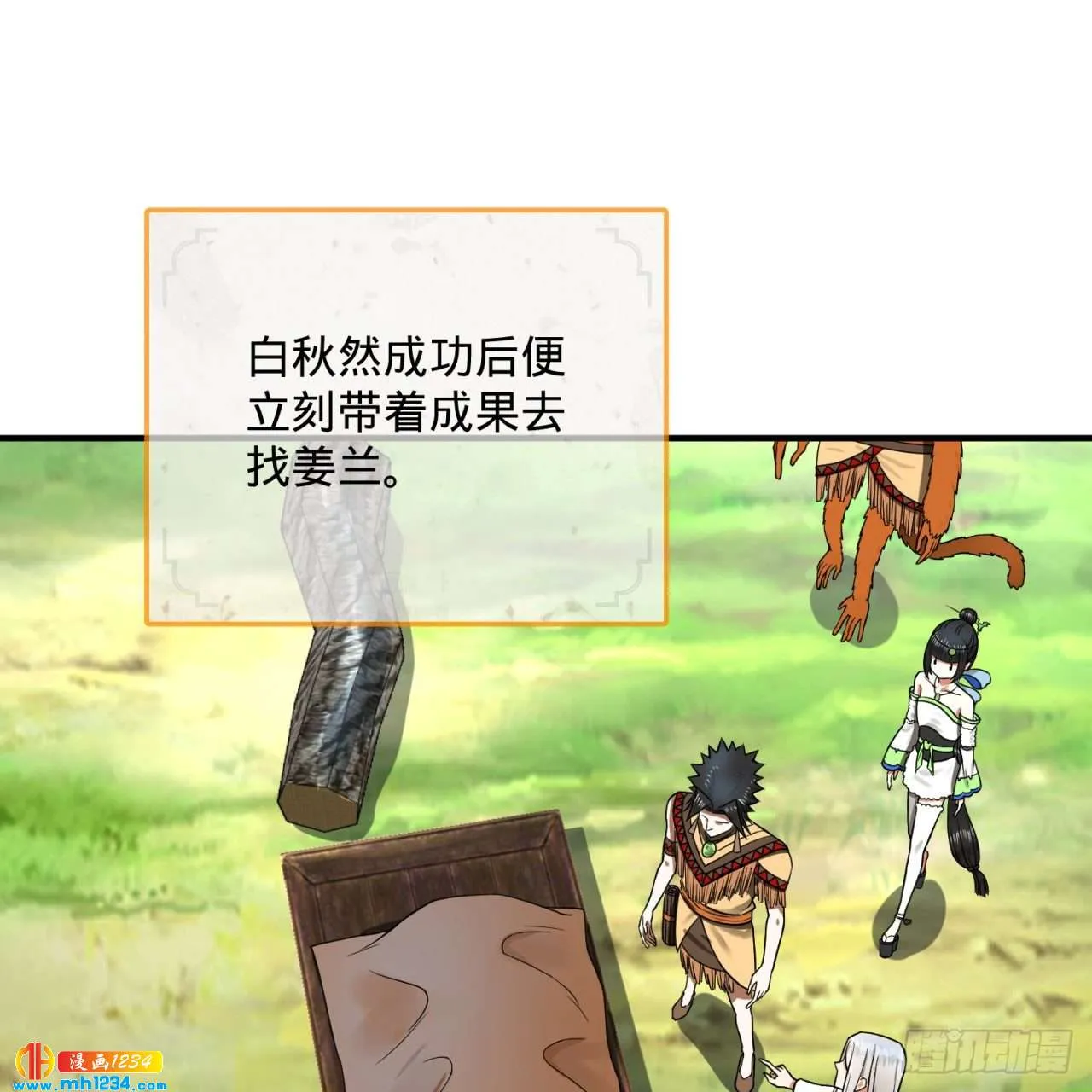 第73页