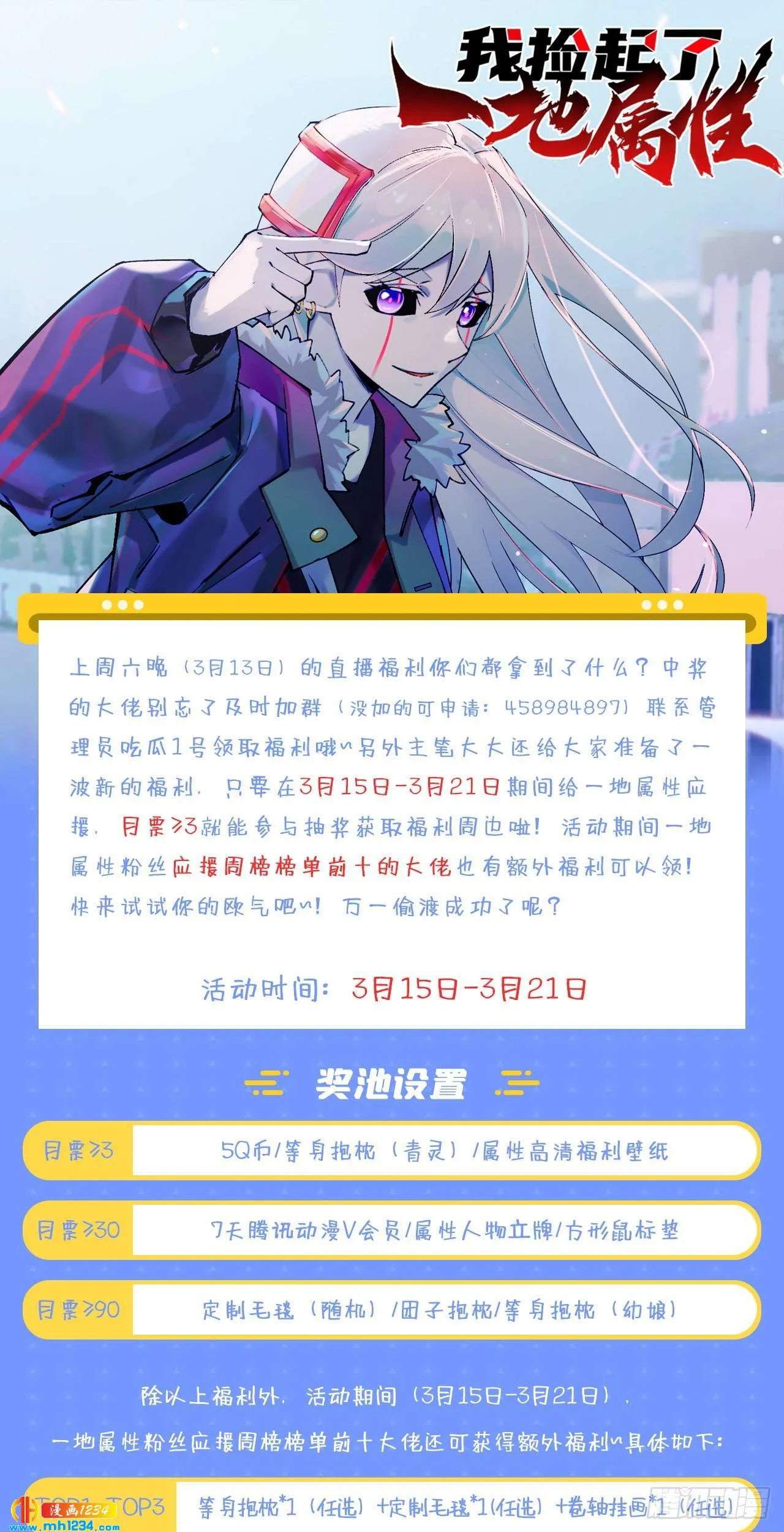 第76页