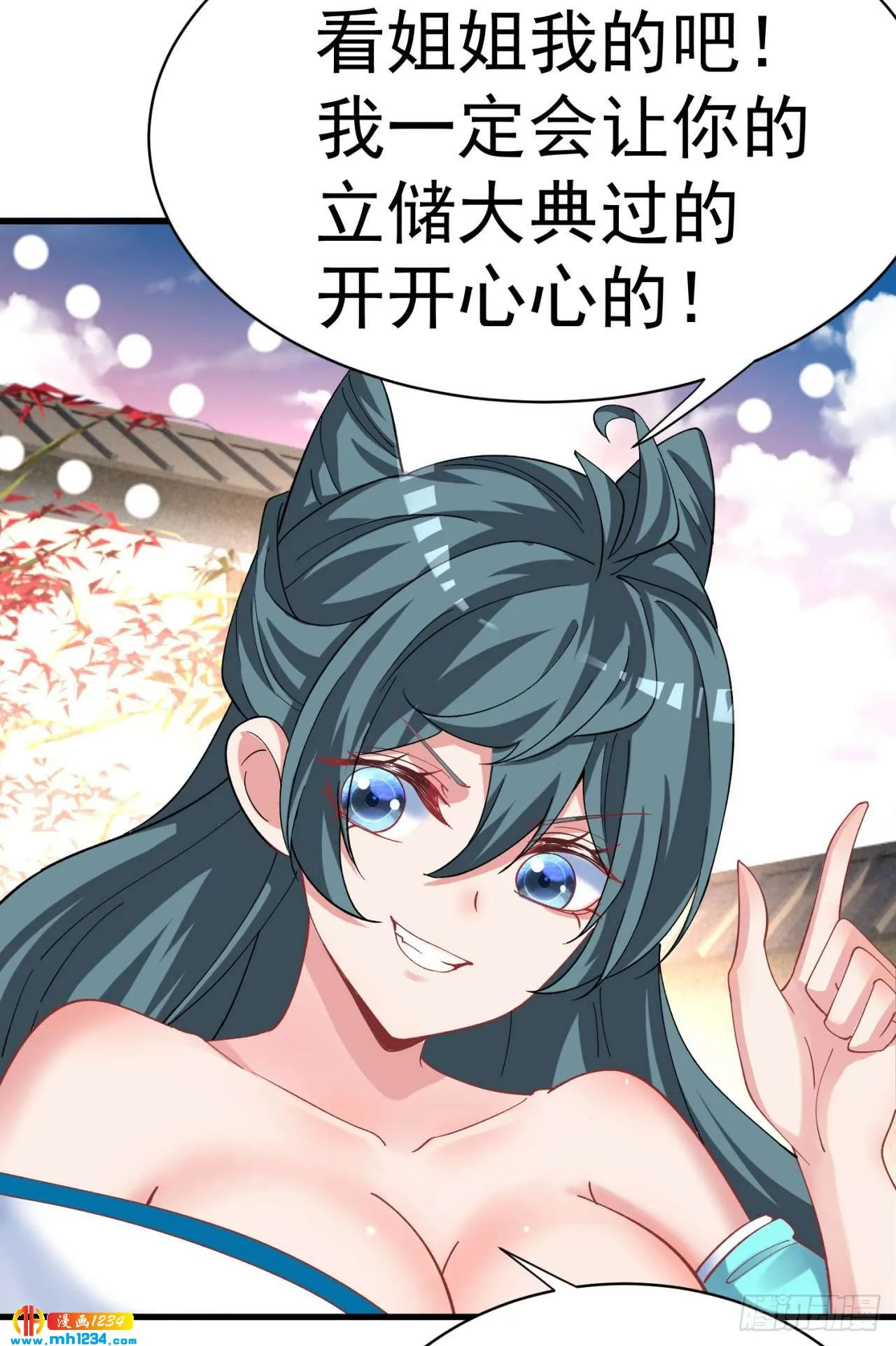 第57页