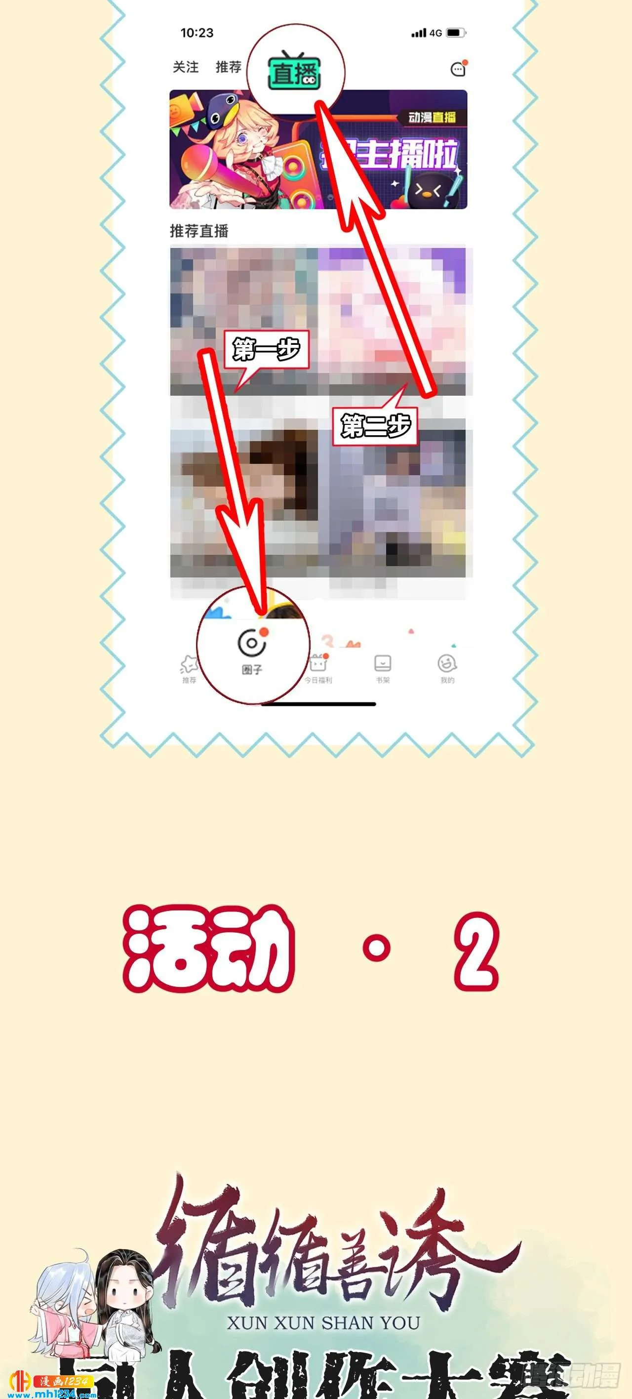 第37页