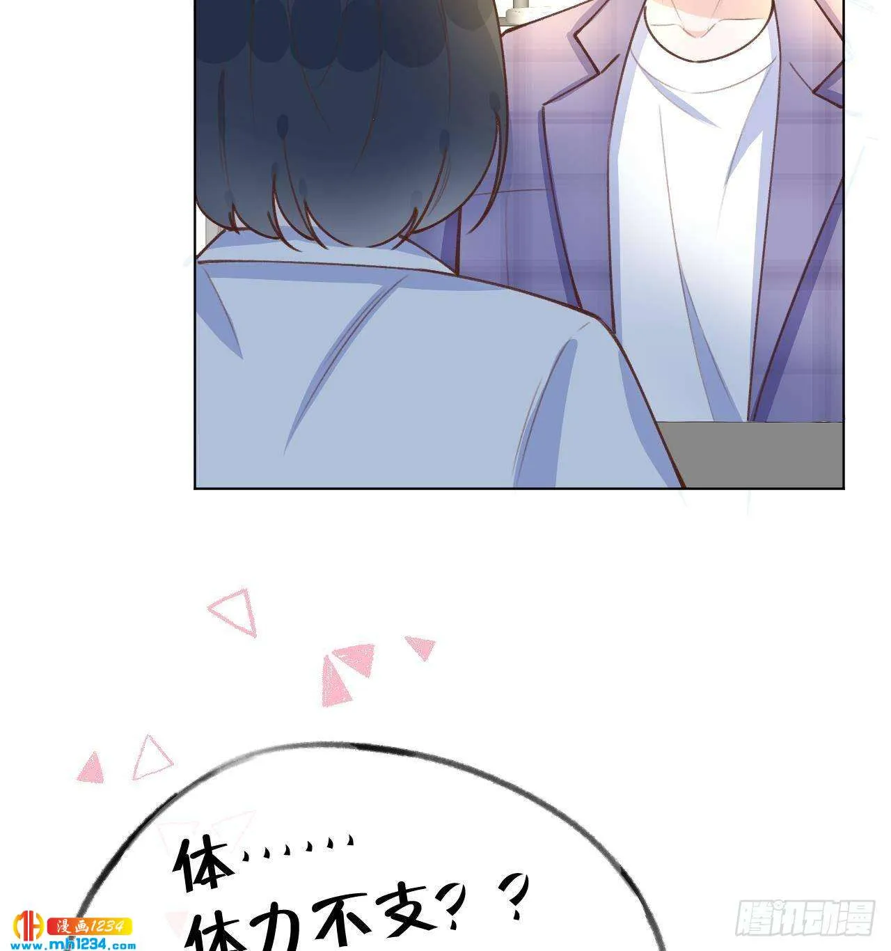 第50页