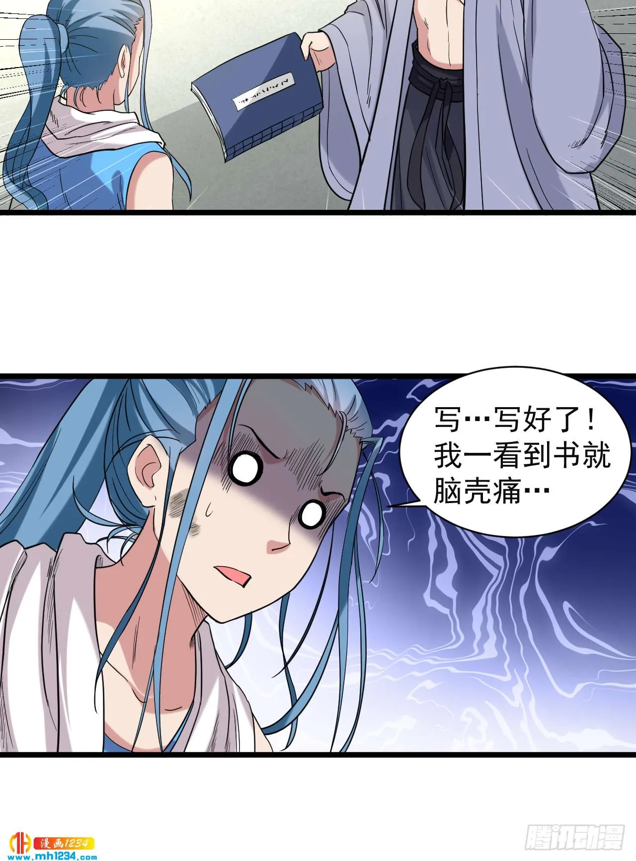 第27页