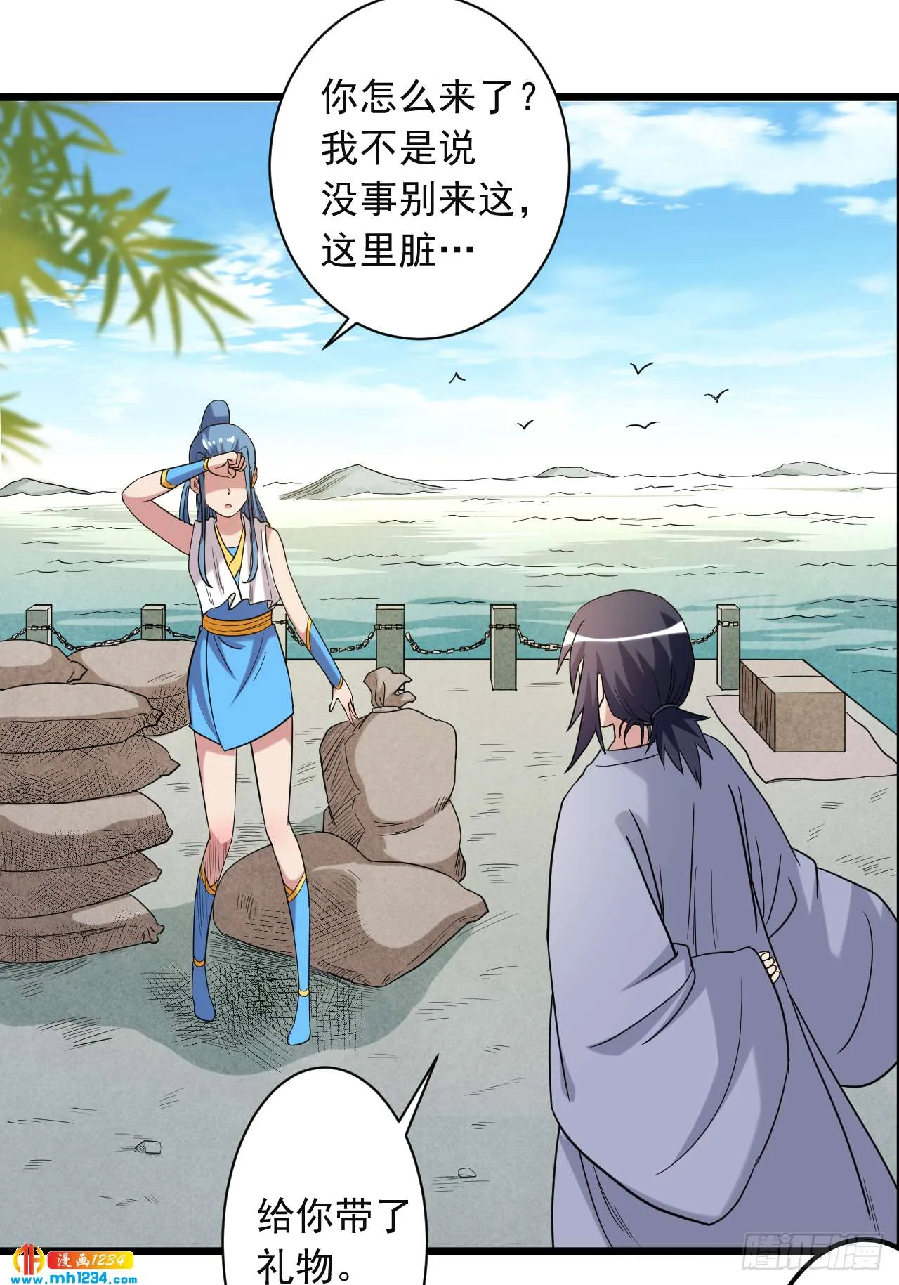 第25页