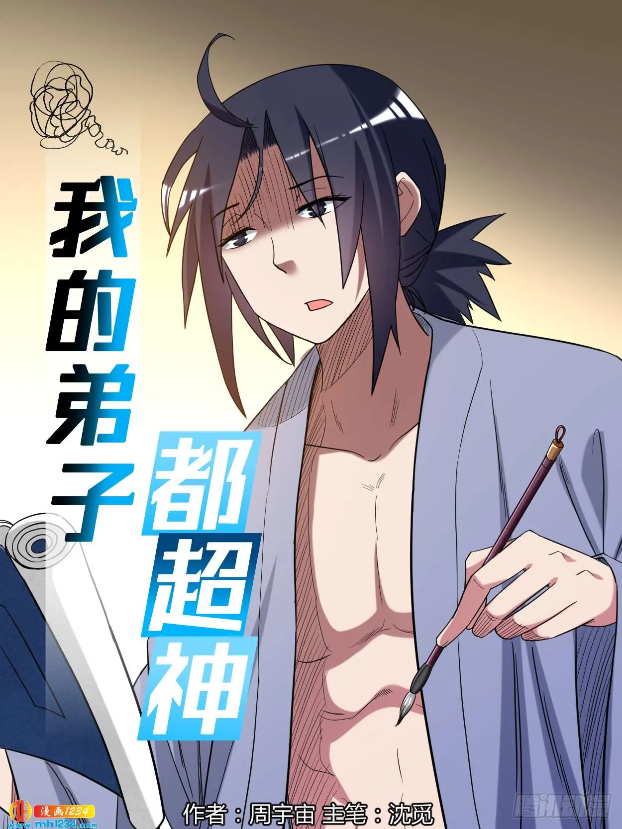 第1页