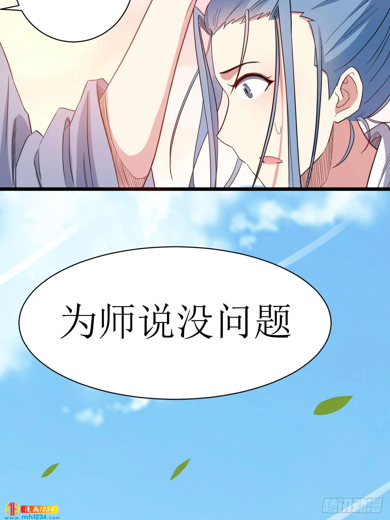 第44页
