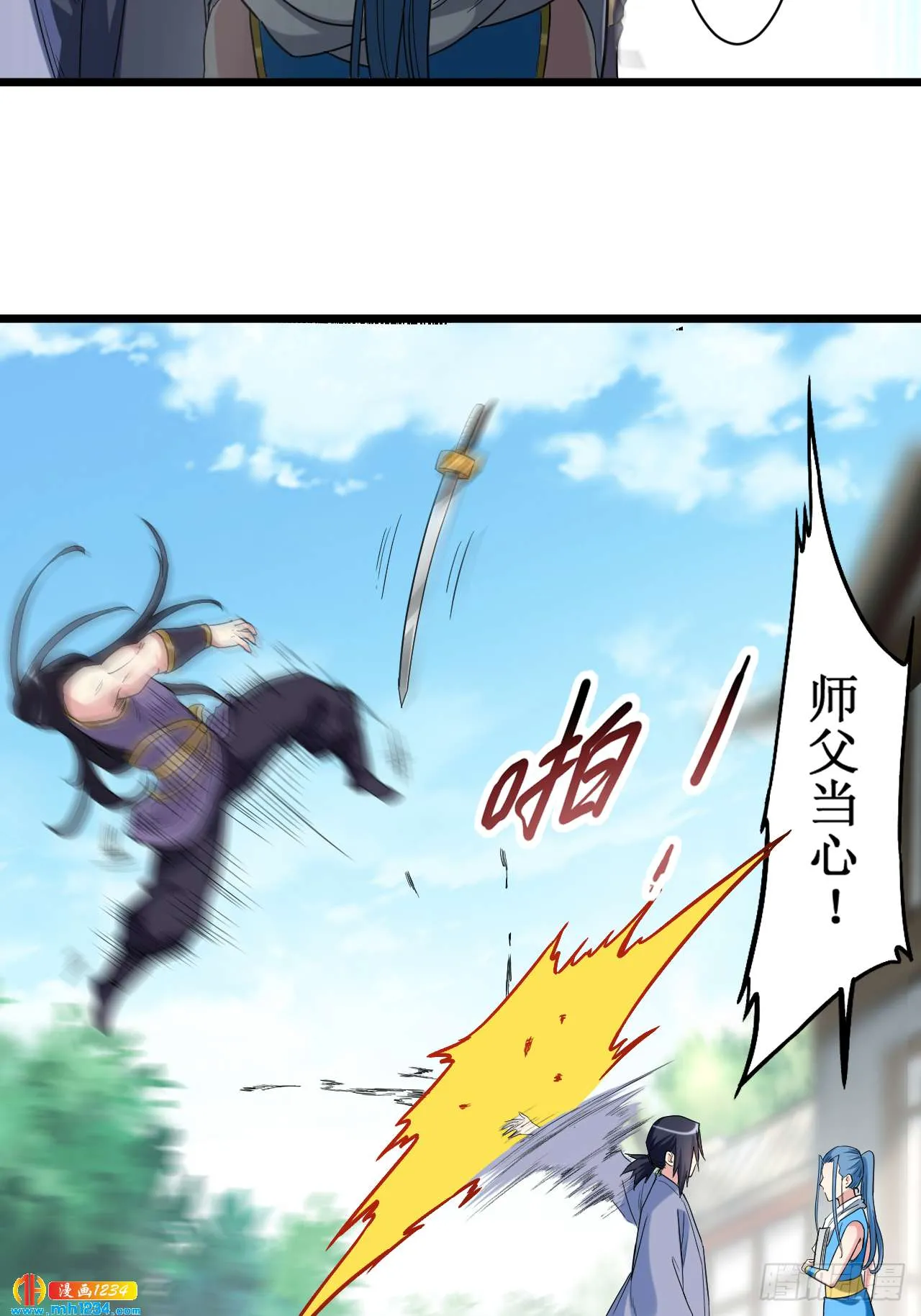 第31页