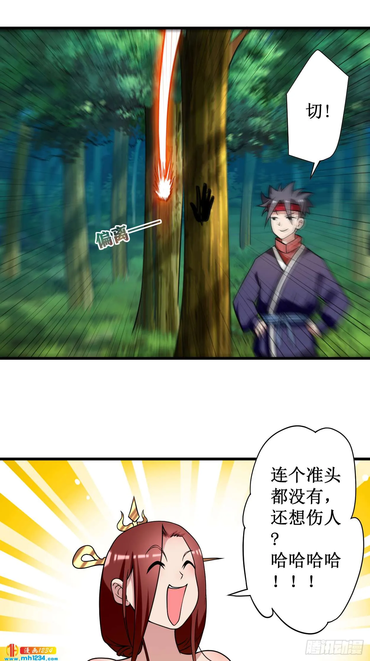 第29页