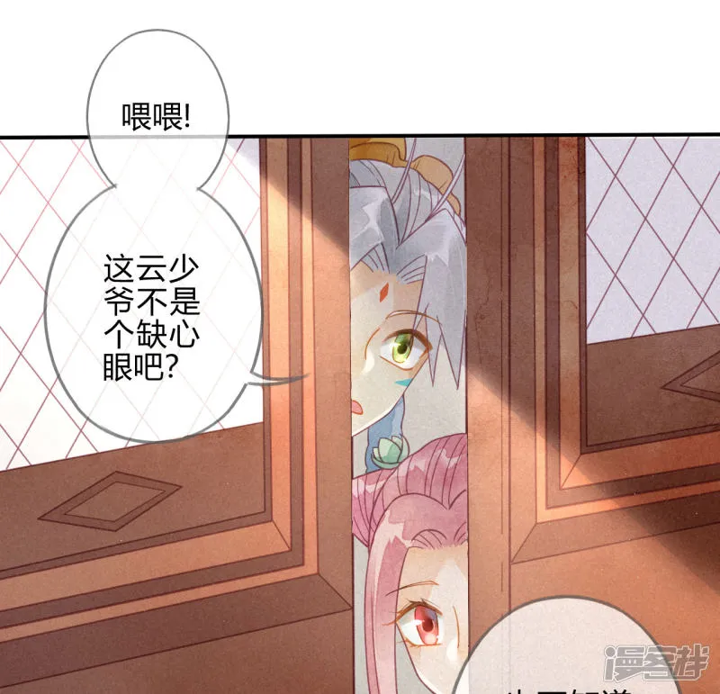 第56页