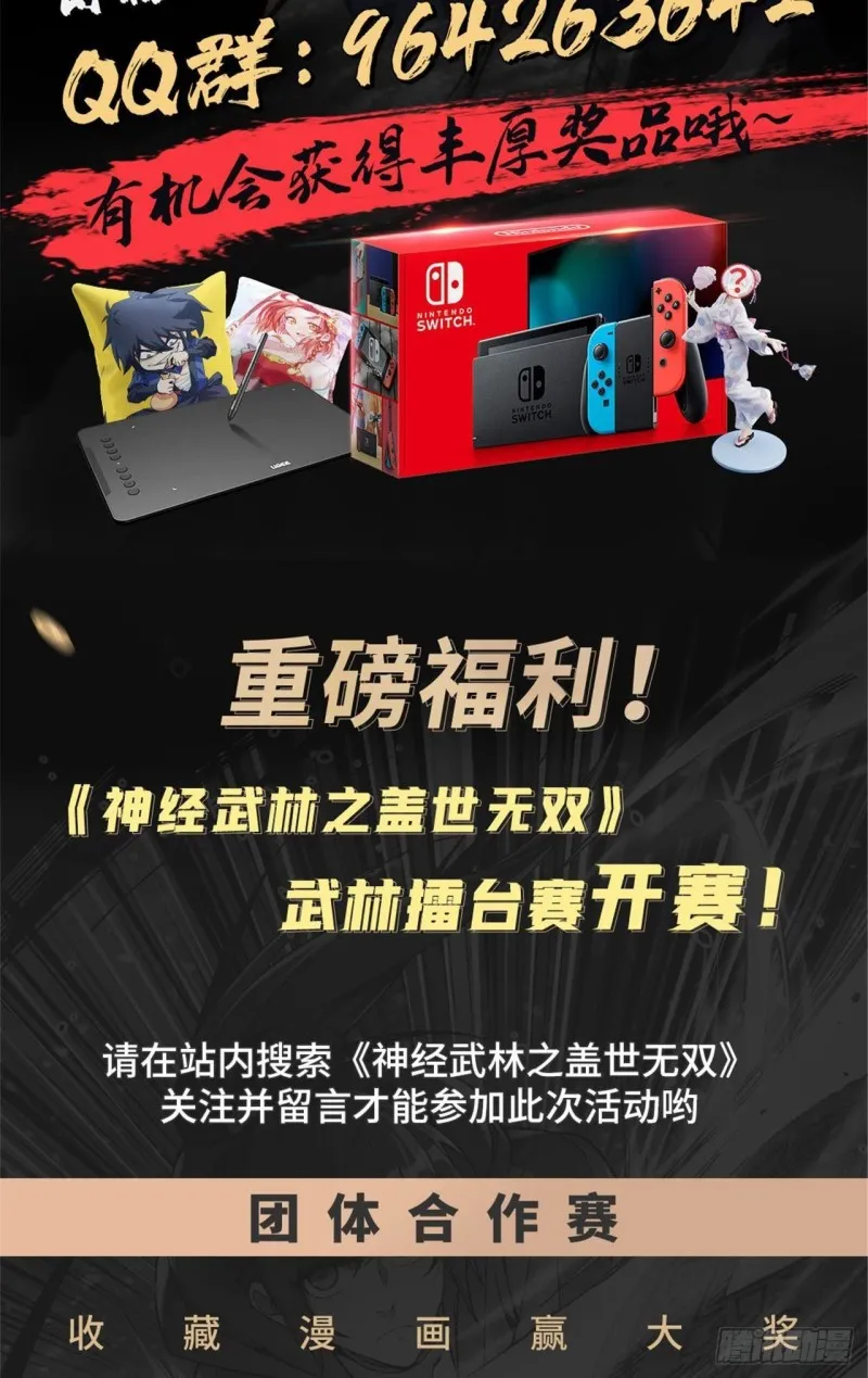 第58页