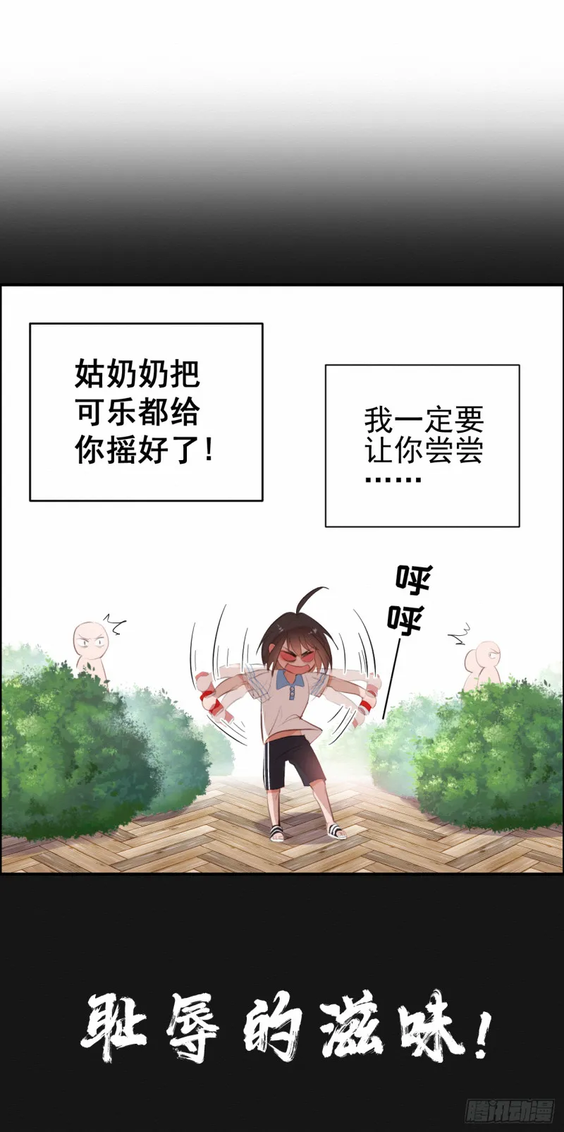 第29页