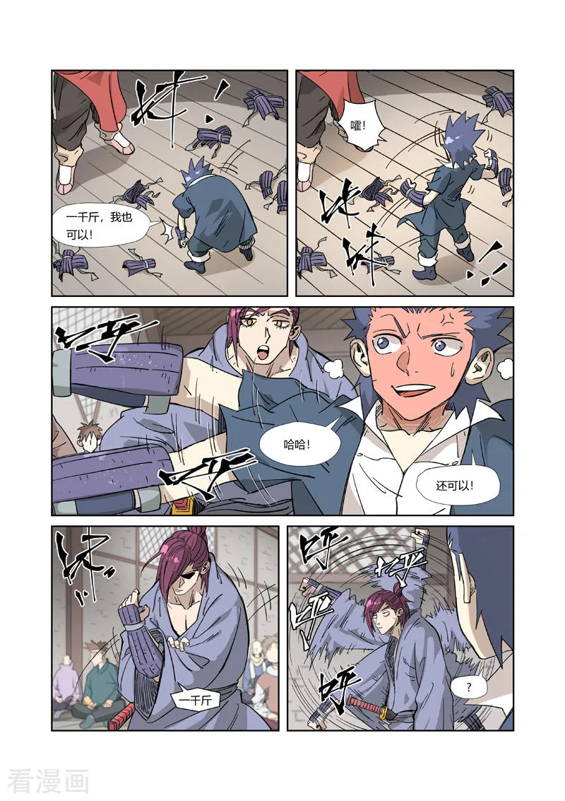 第6页
