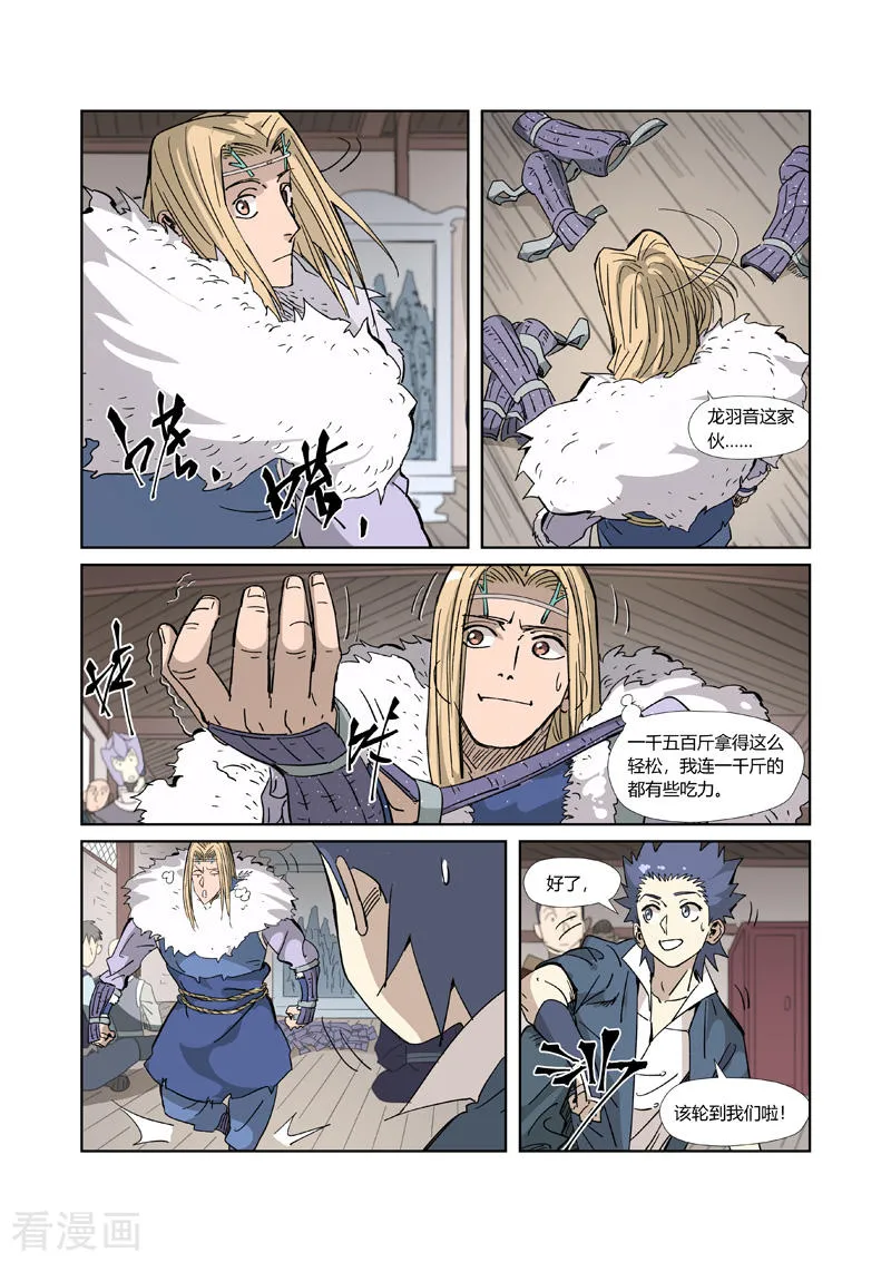 第4页