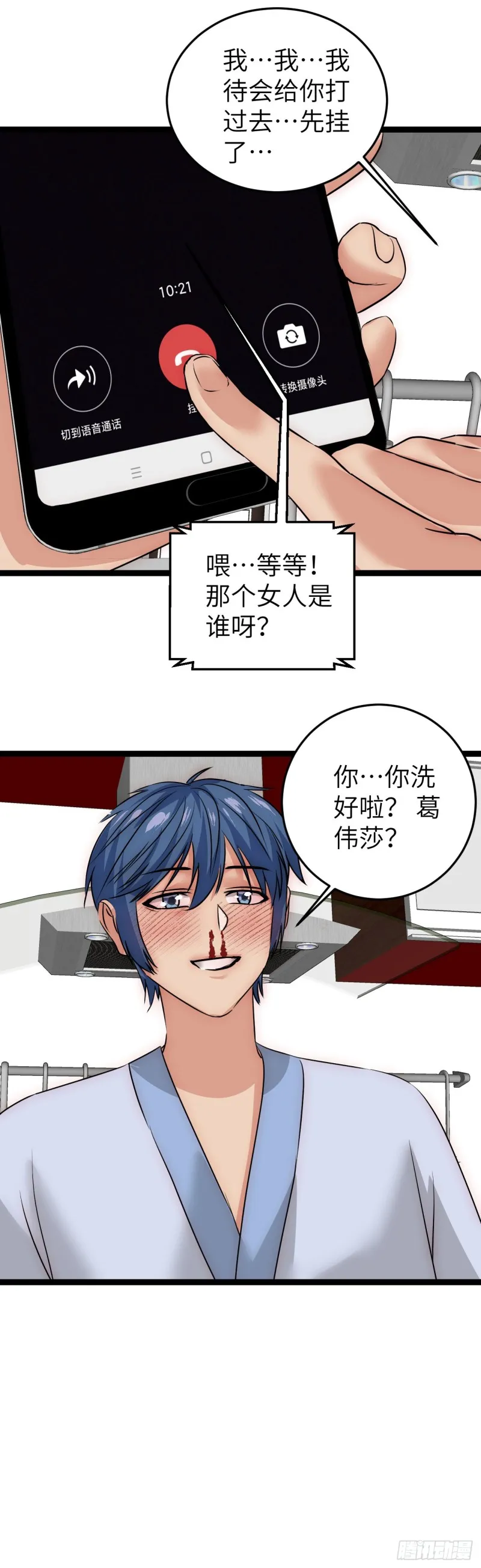 第36页