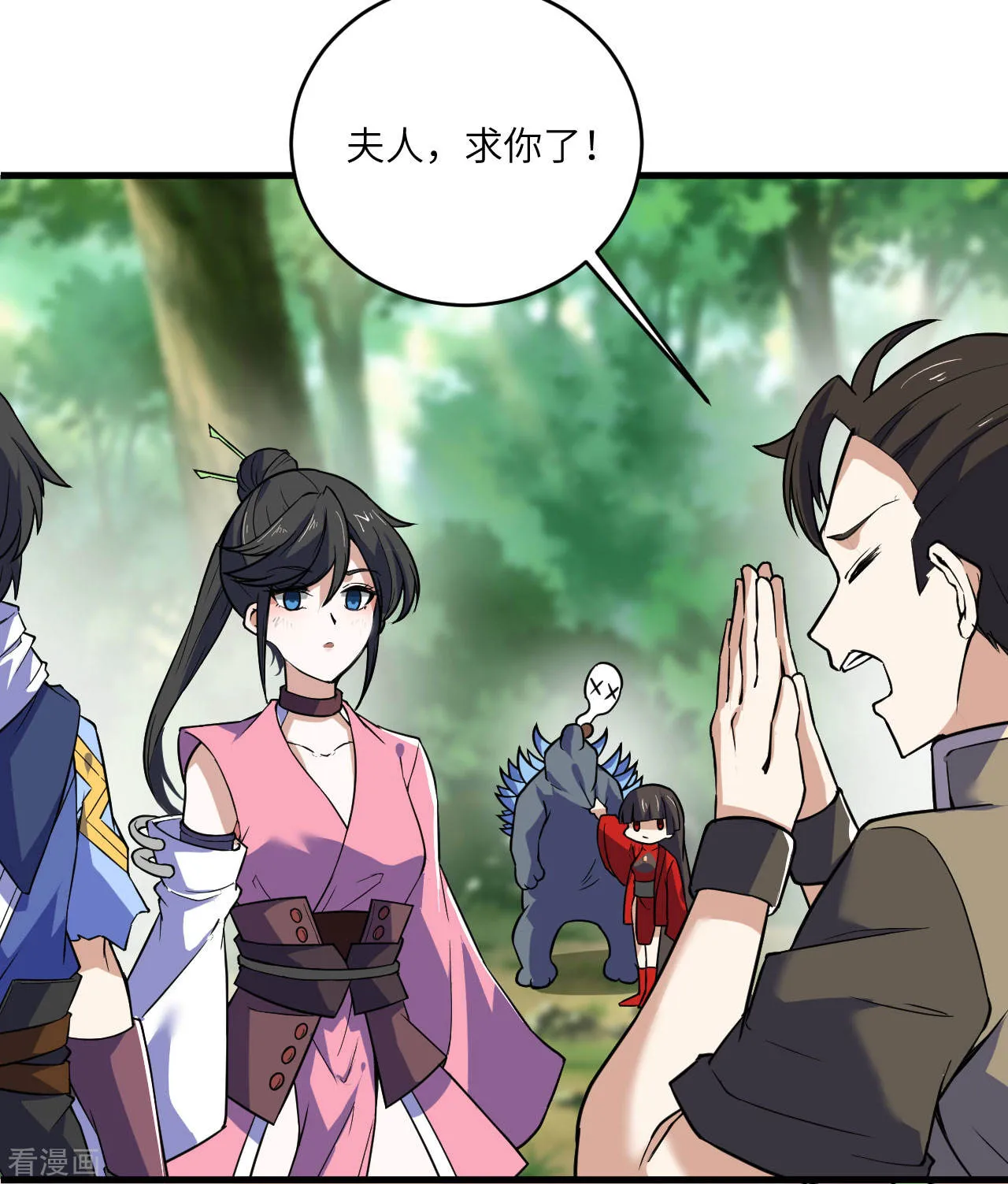 第41页