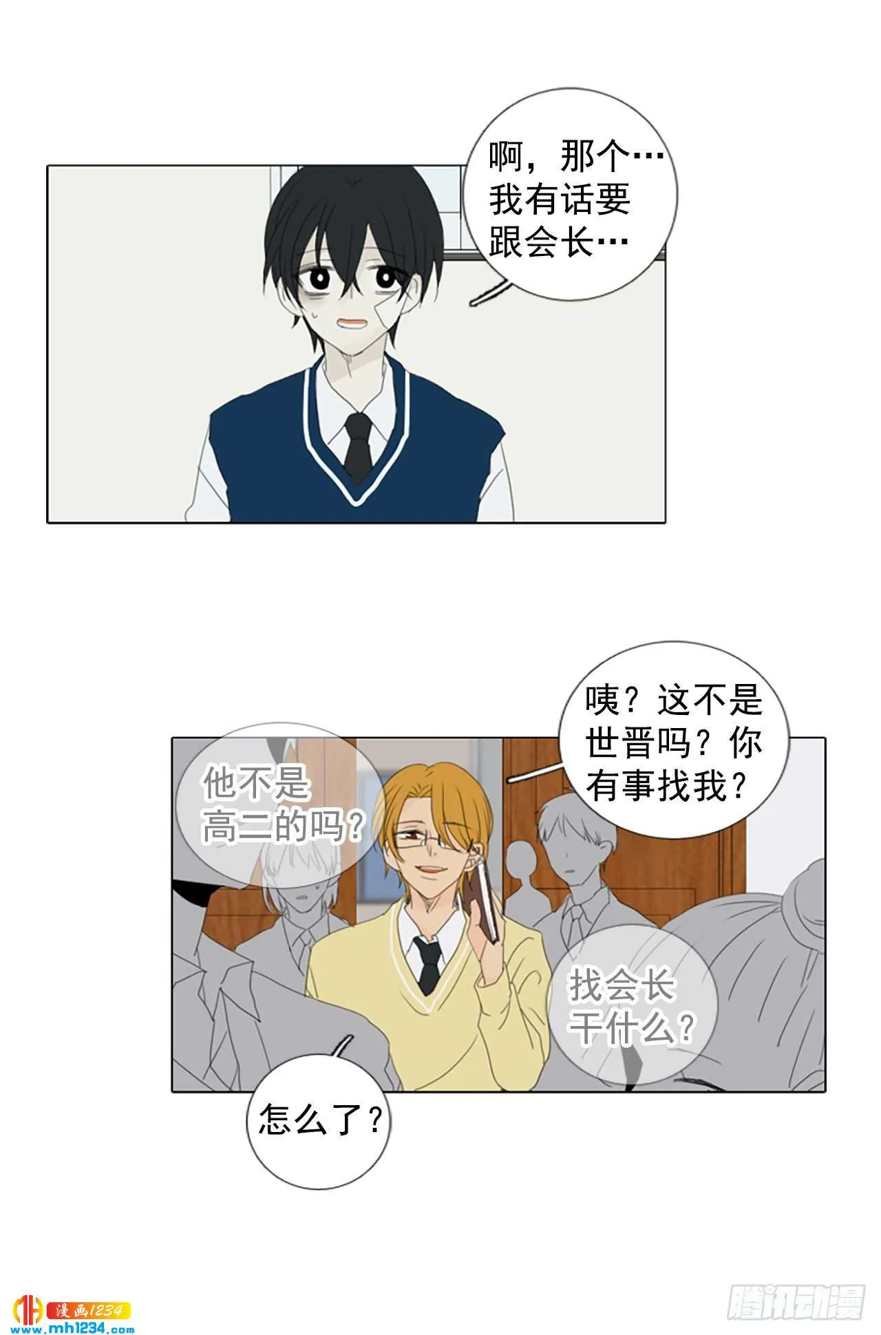 第35页