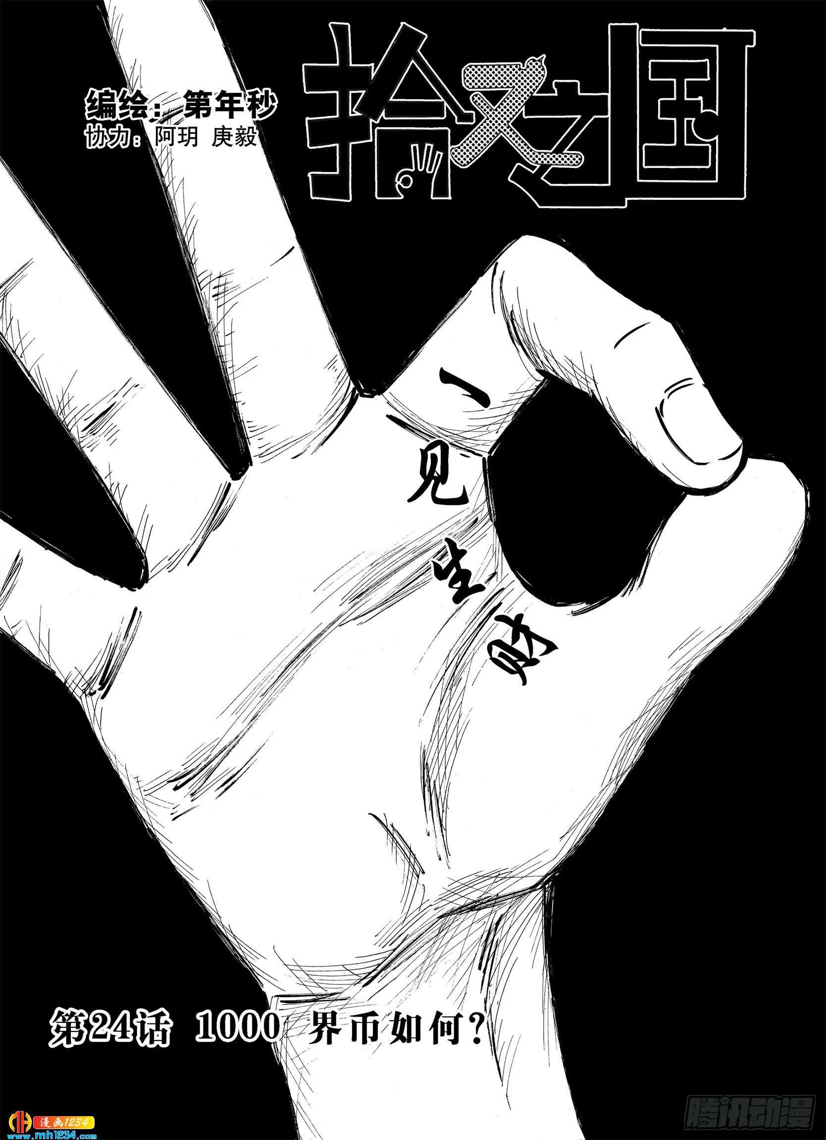 第1页