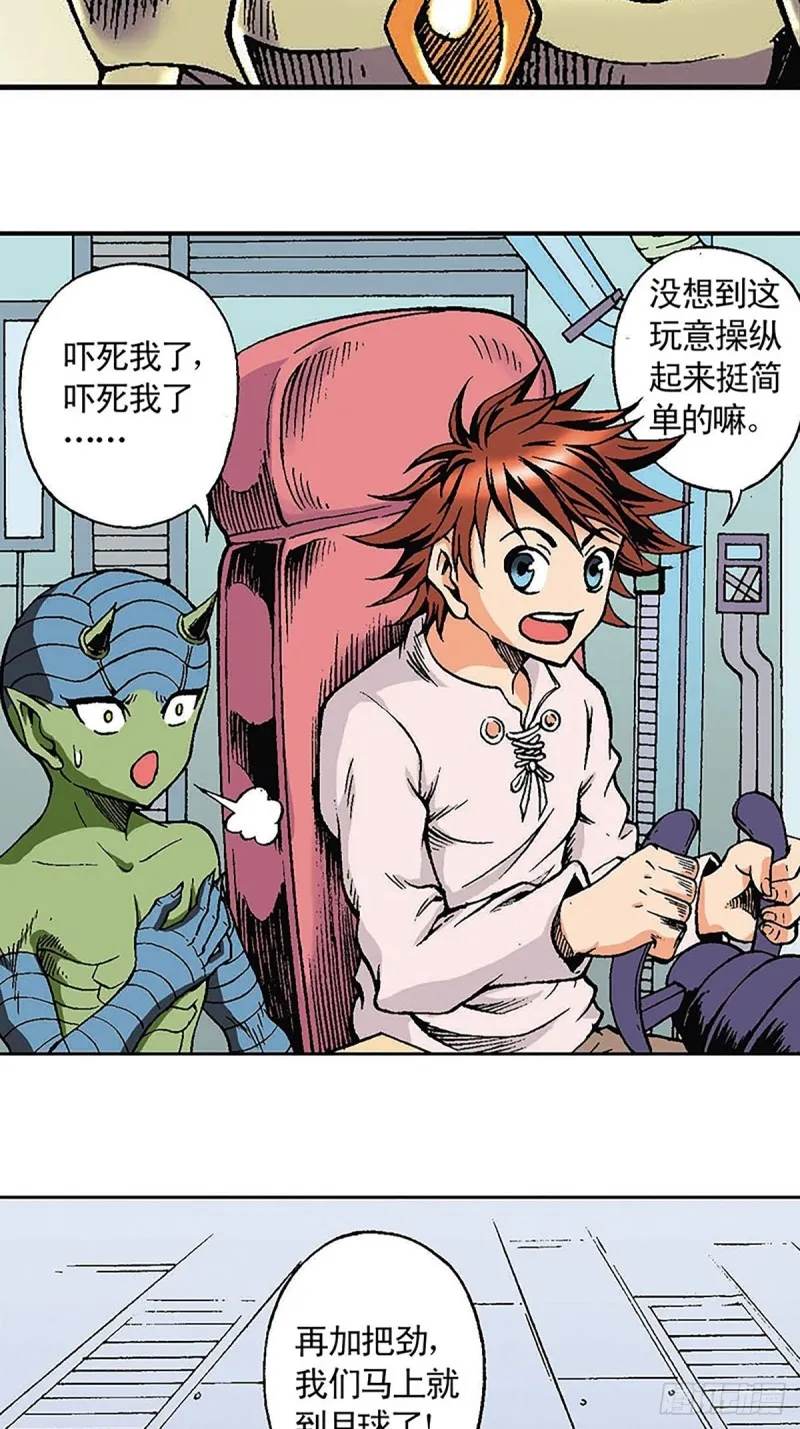 第37页