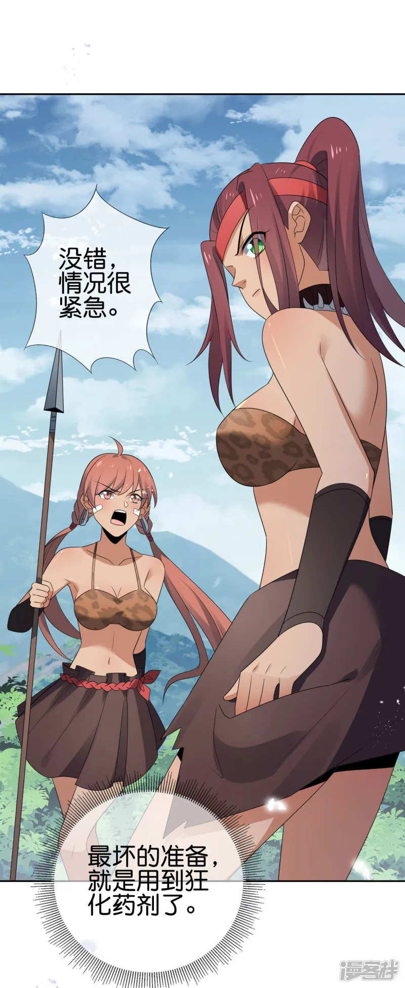 第42页