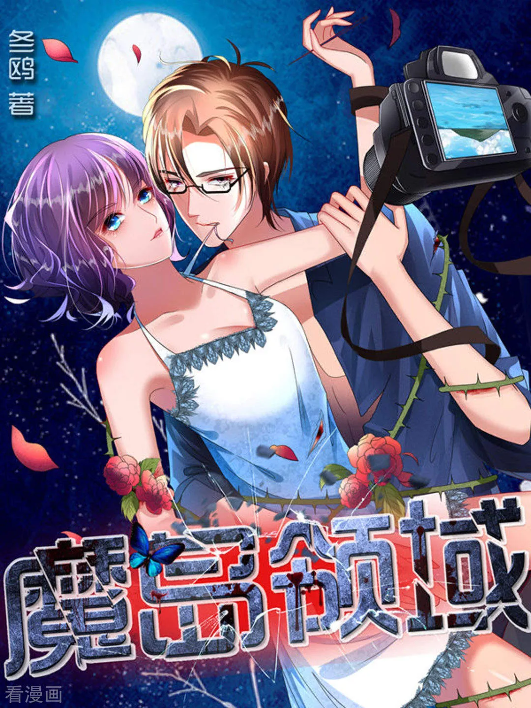 第2页