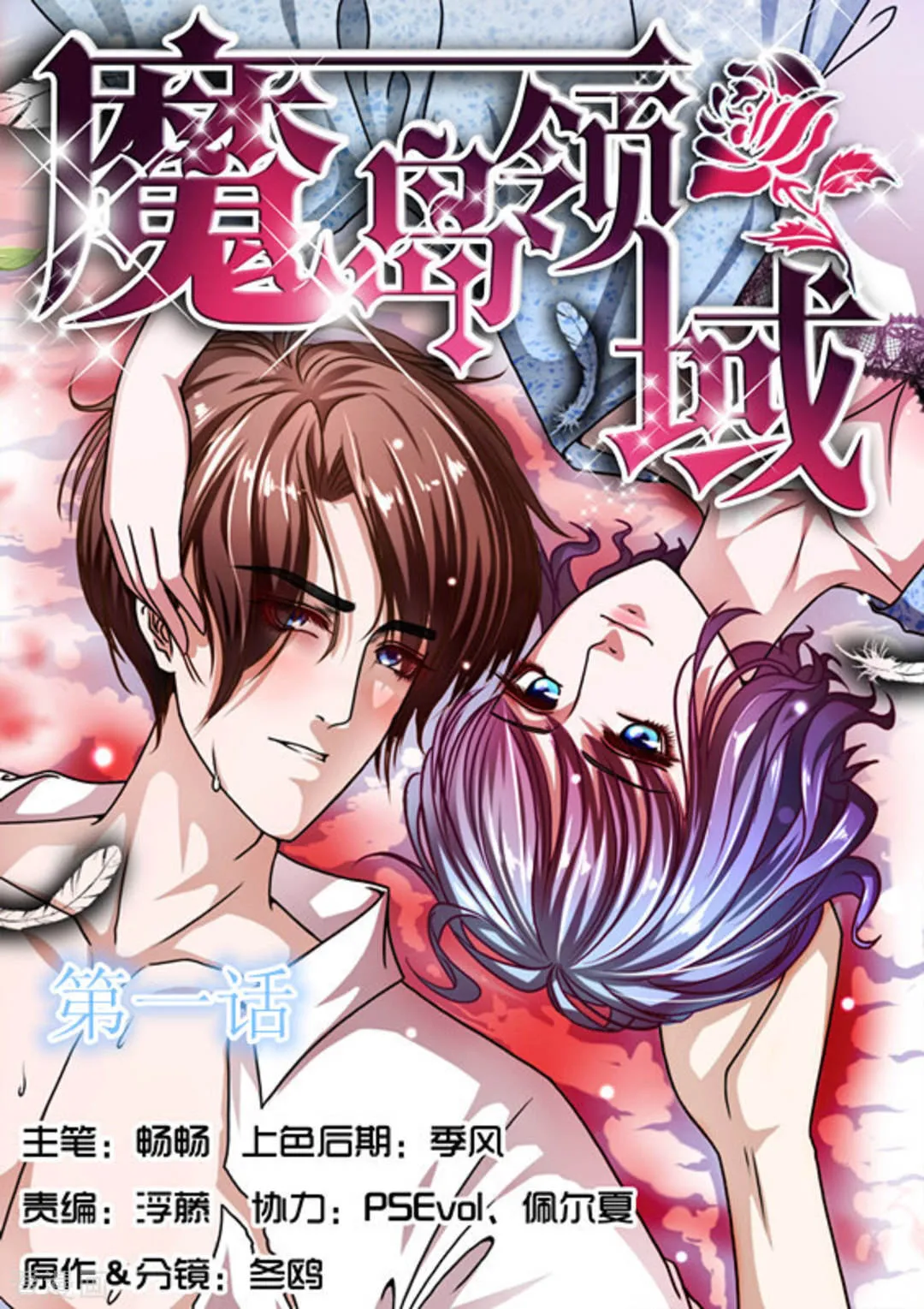 第1页