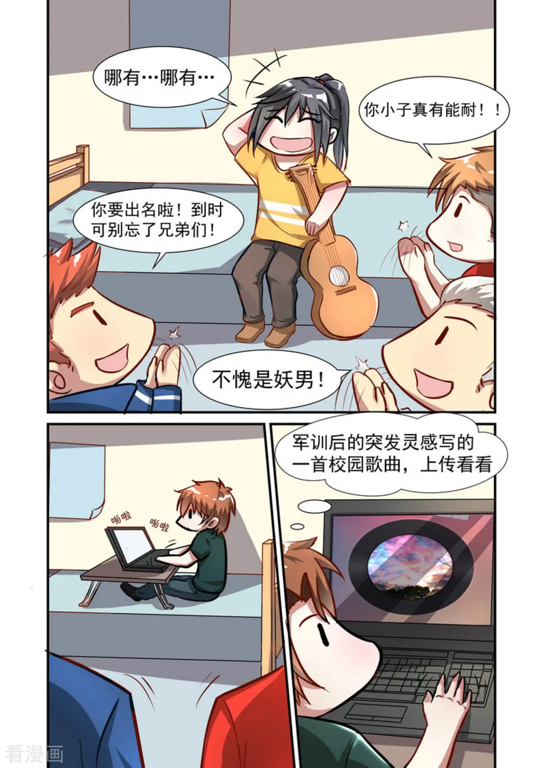 第4页