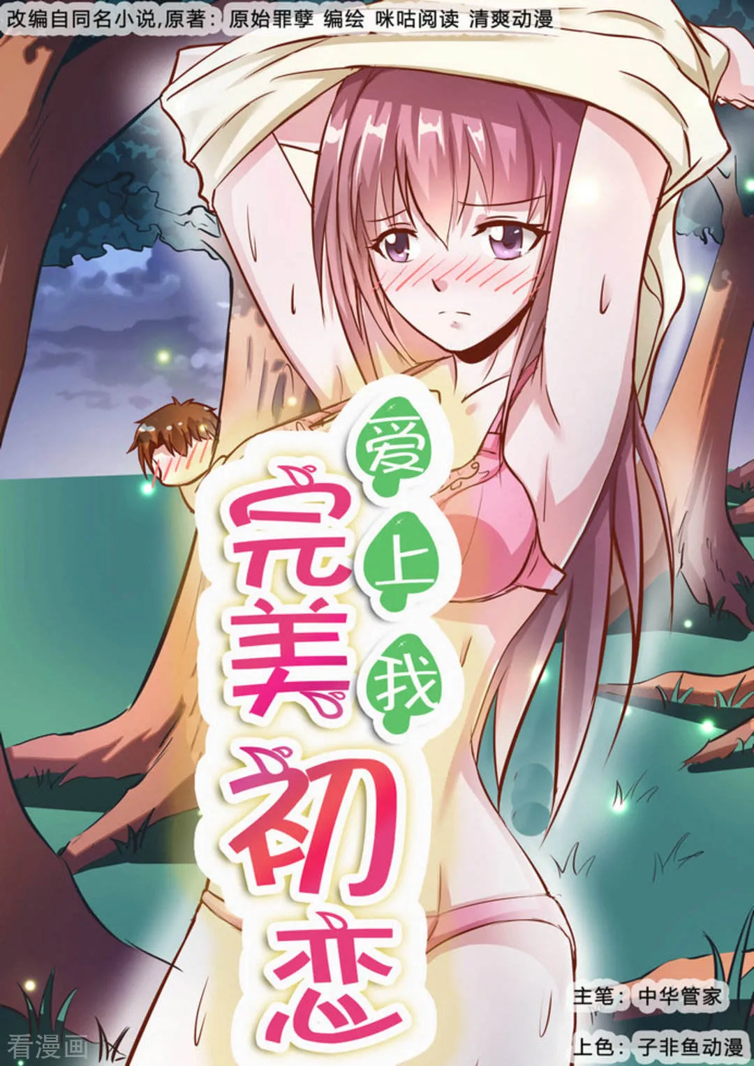 第1页
