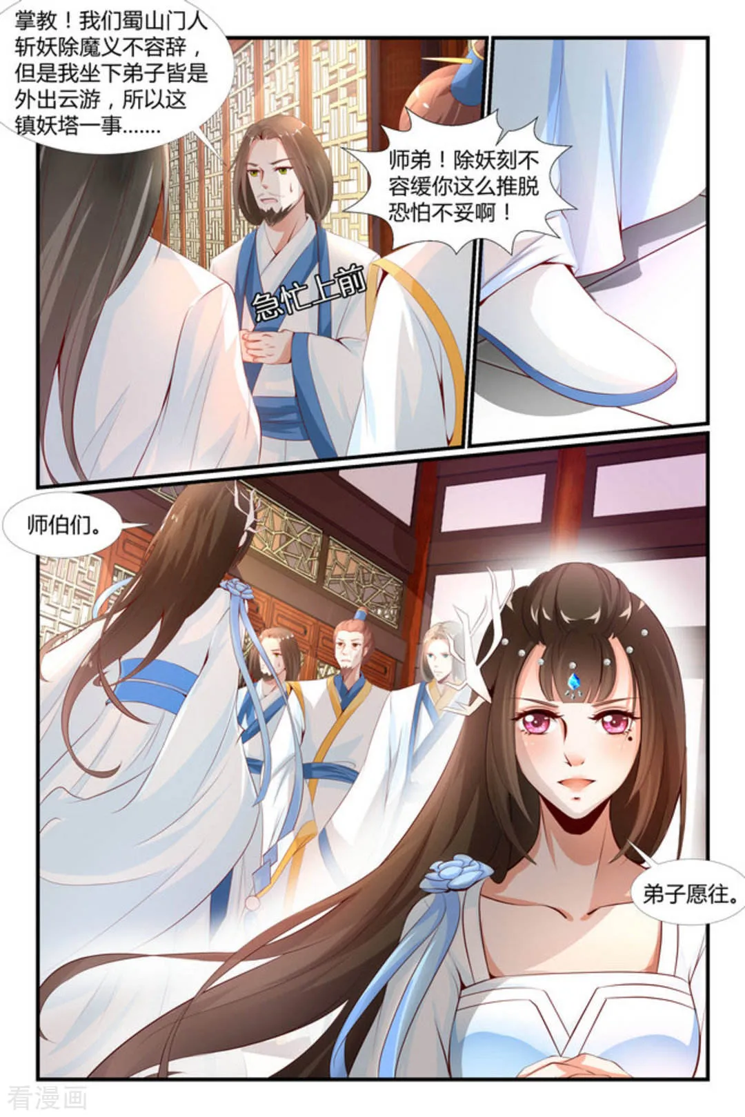 第6页