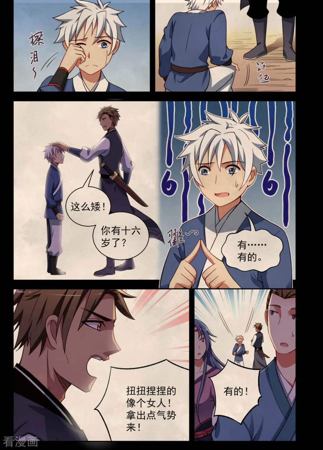 第5页
