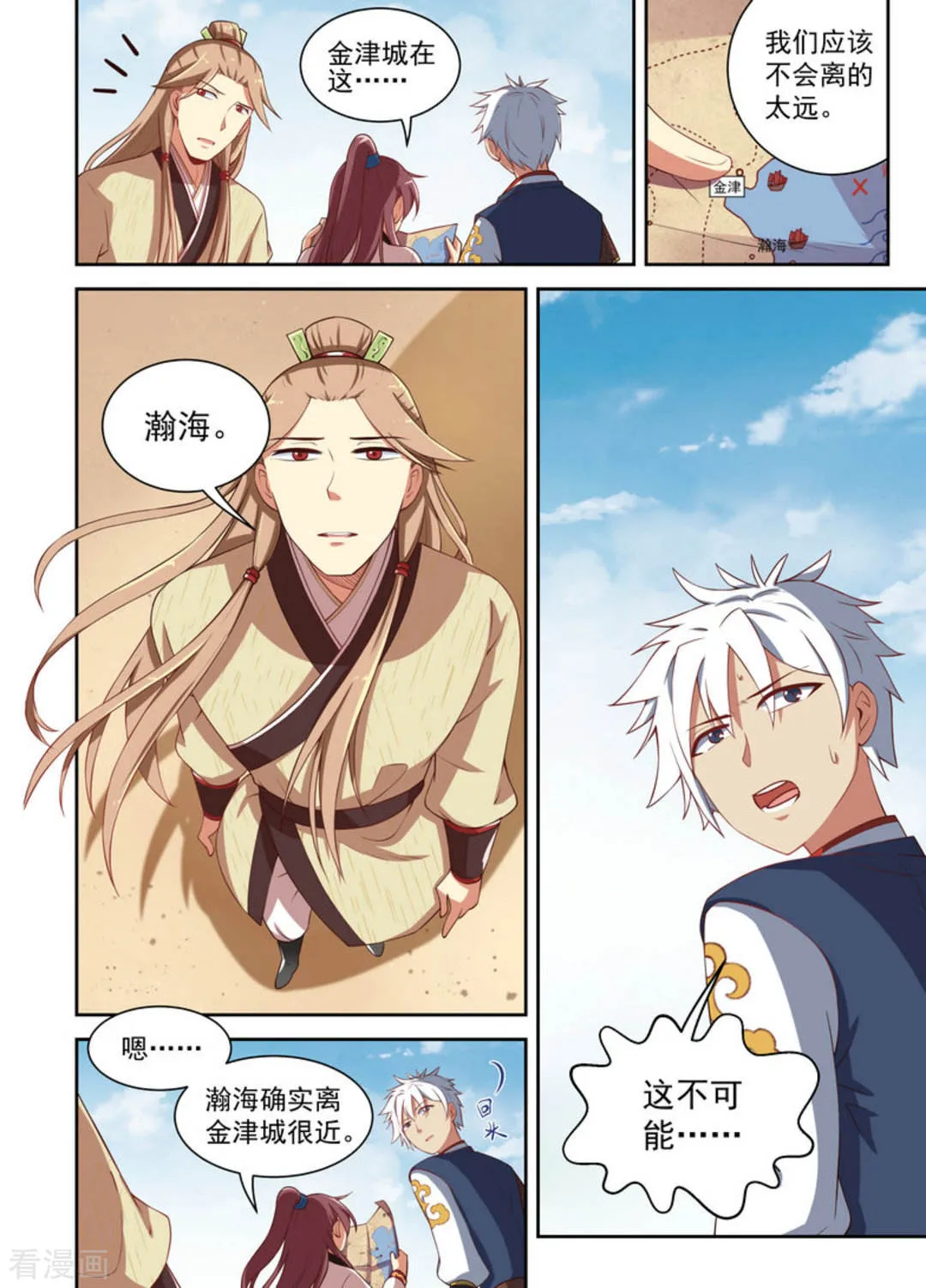 第6页