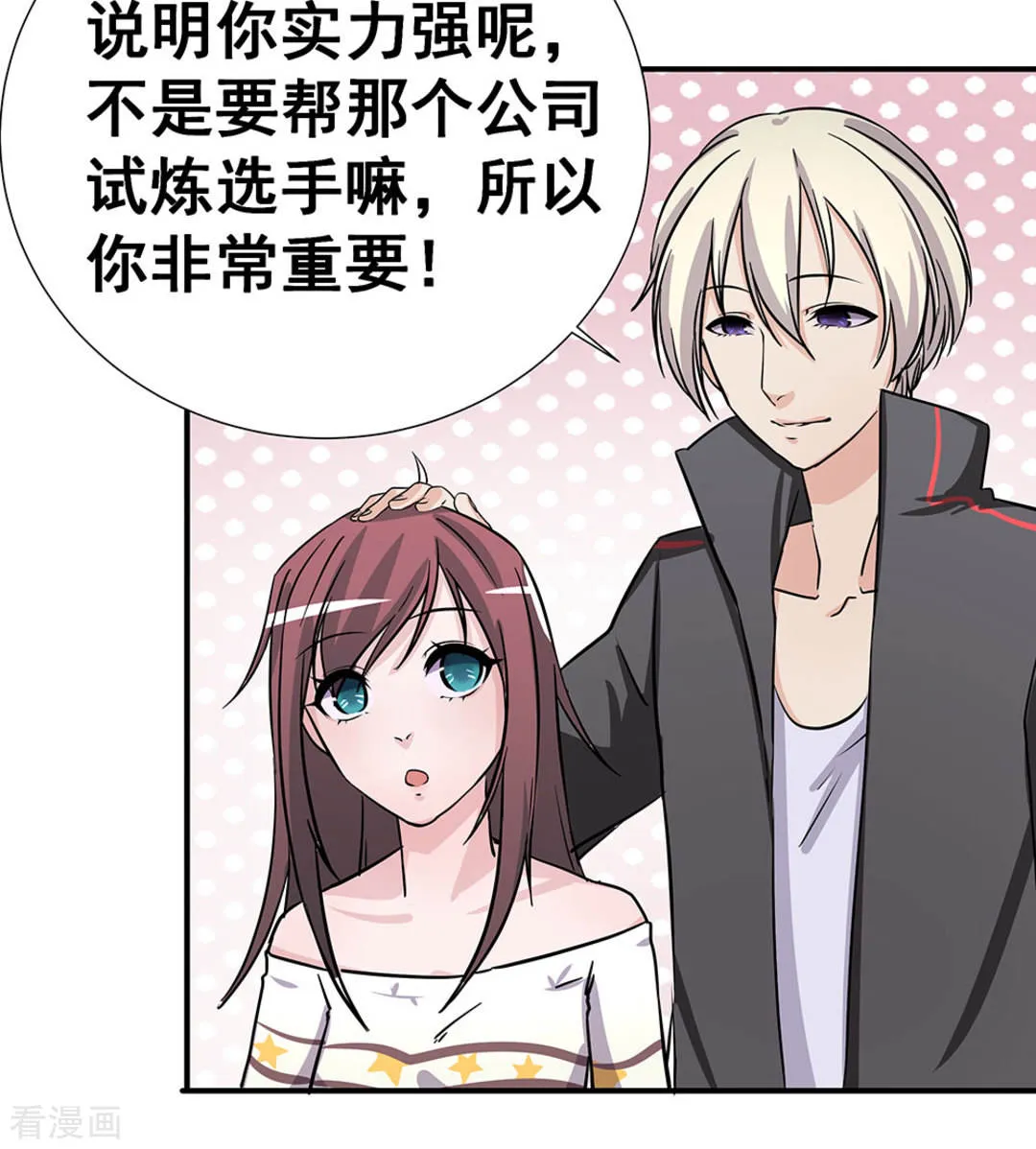 第41页