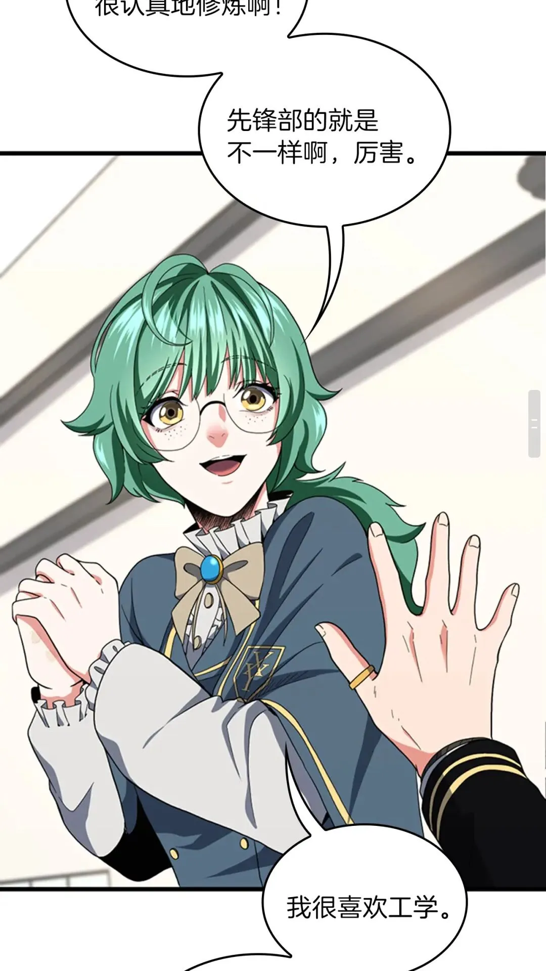 第49页