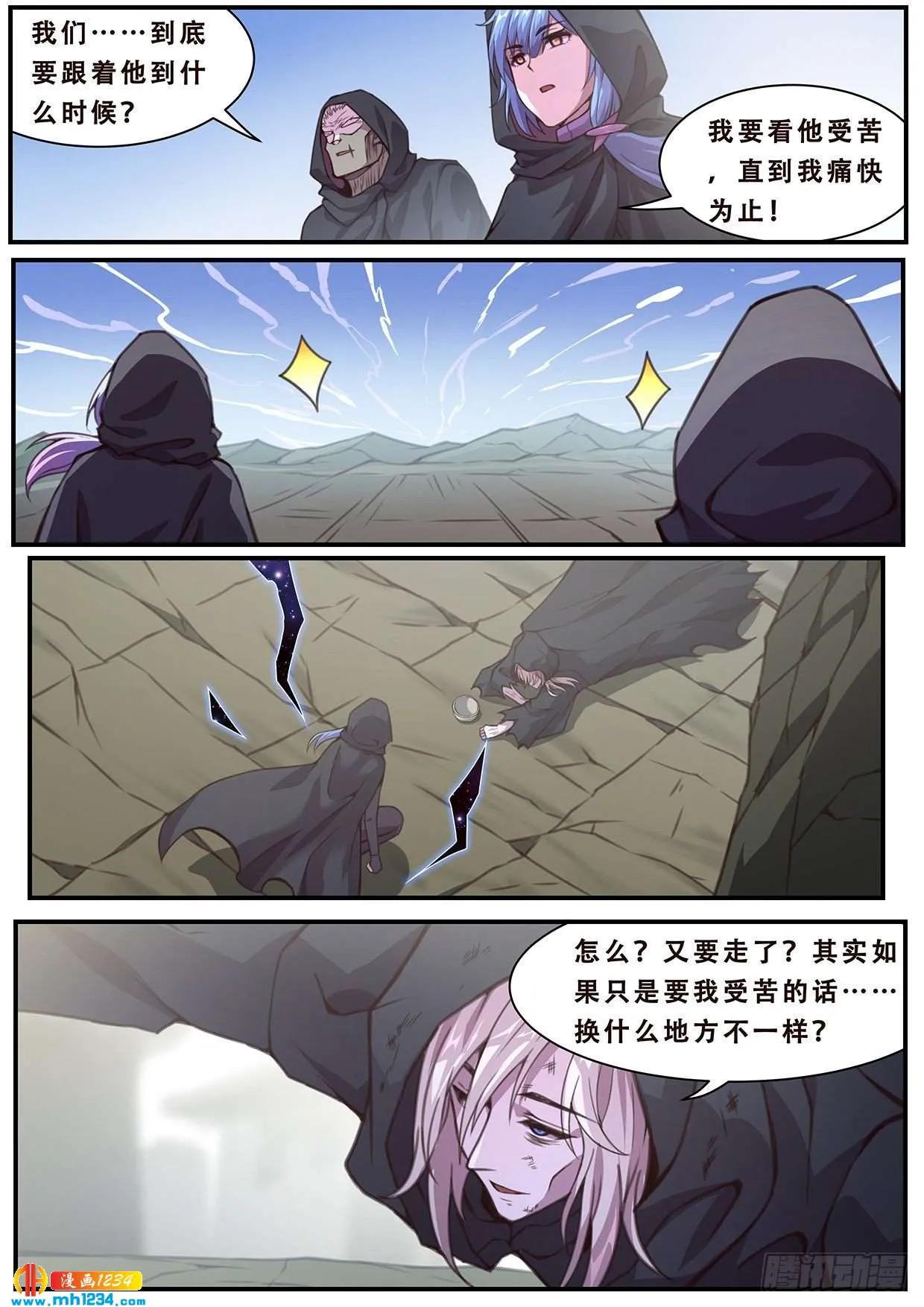 第6页