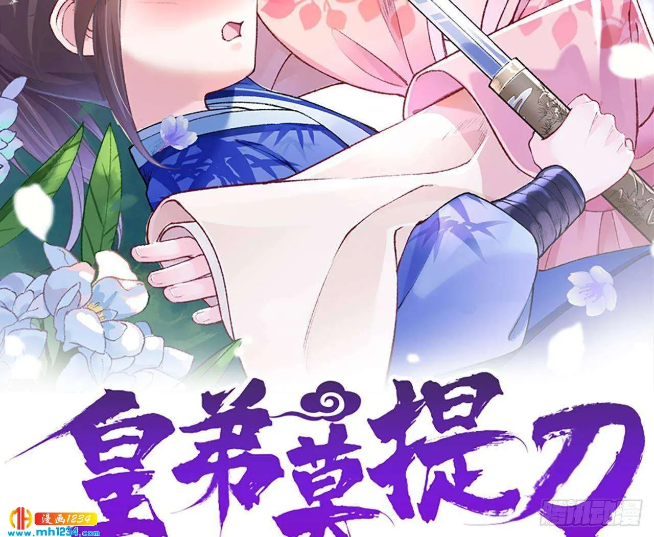 第2页