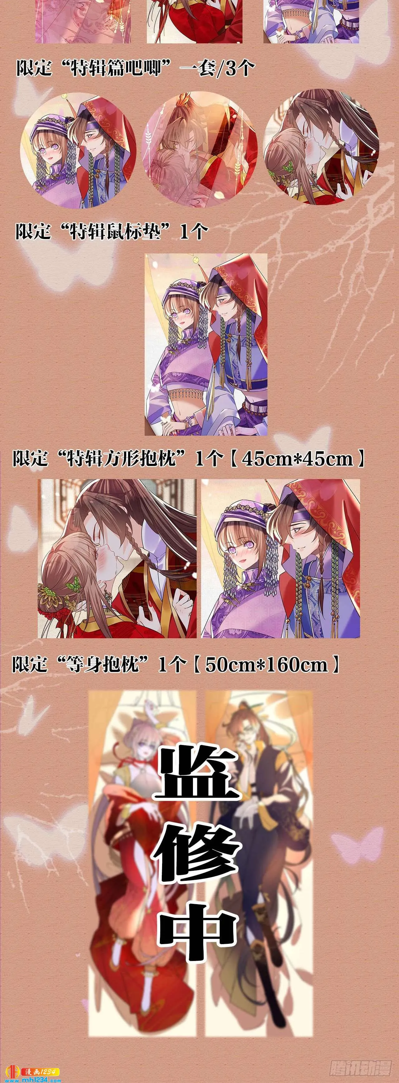 第105页
