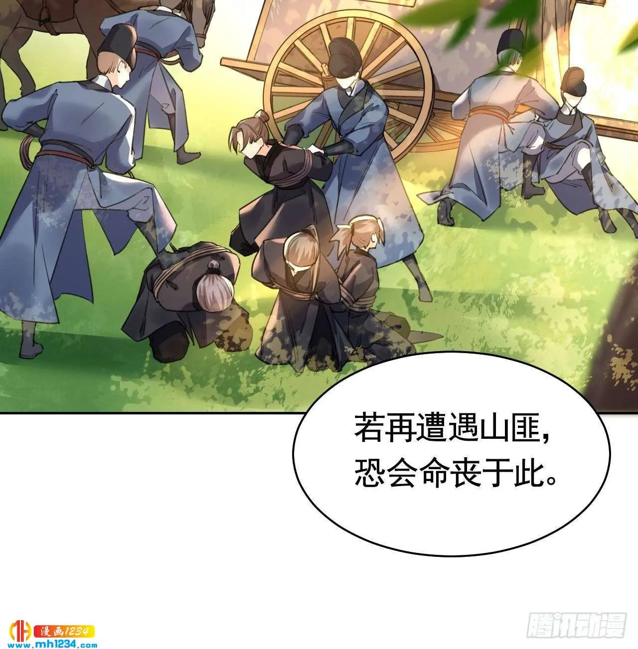 第54页