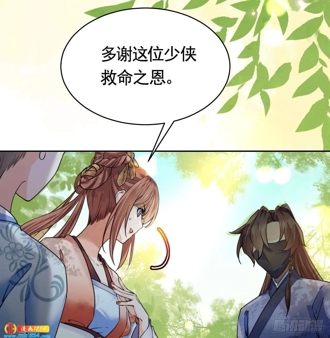 第29页