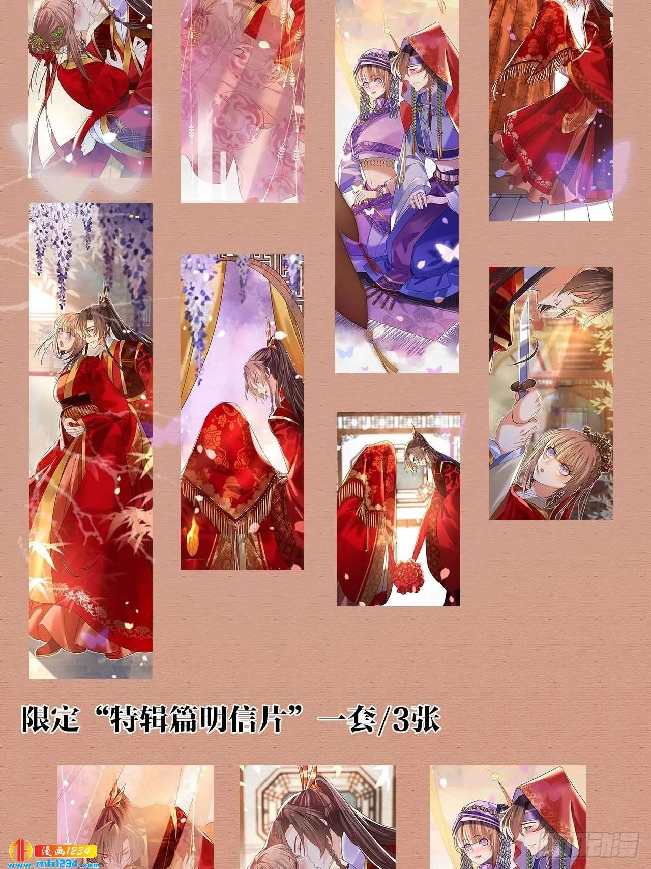 第112页