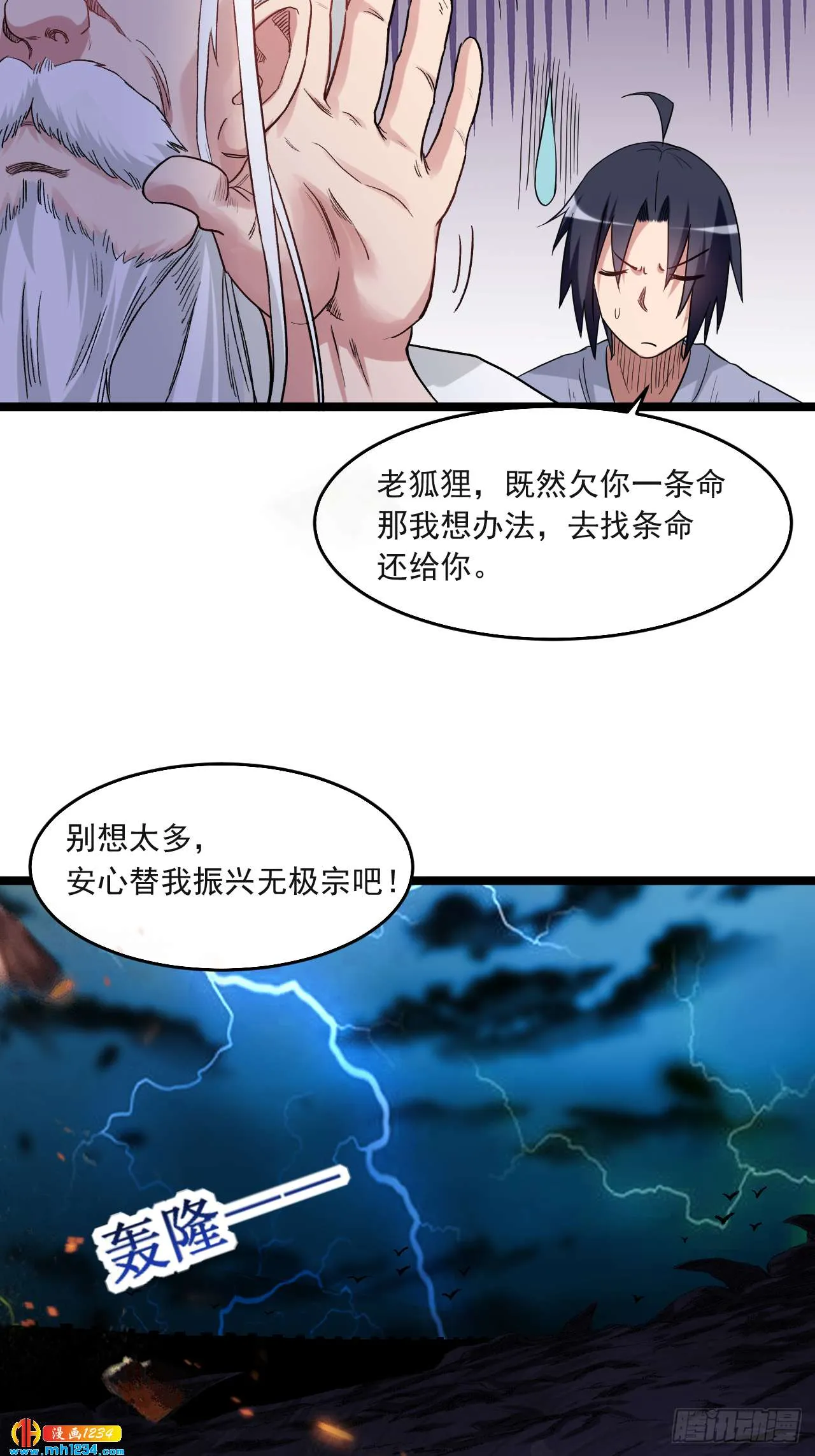 第32页