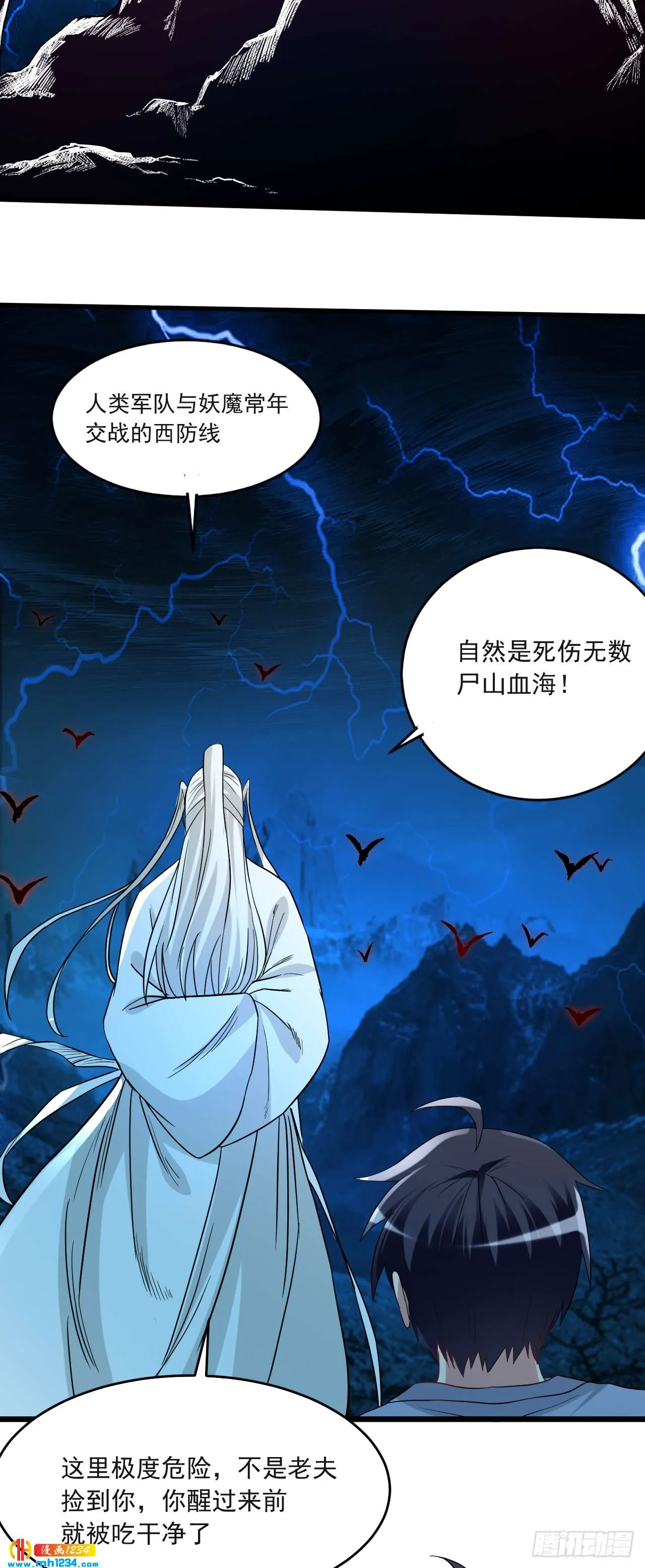 第30页
