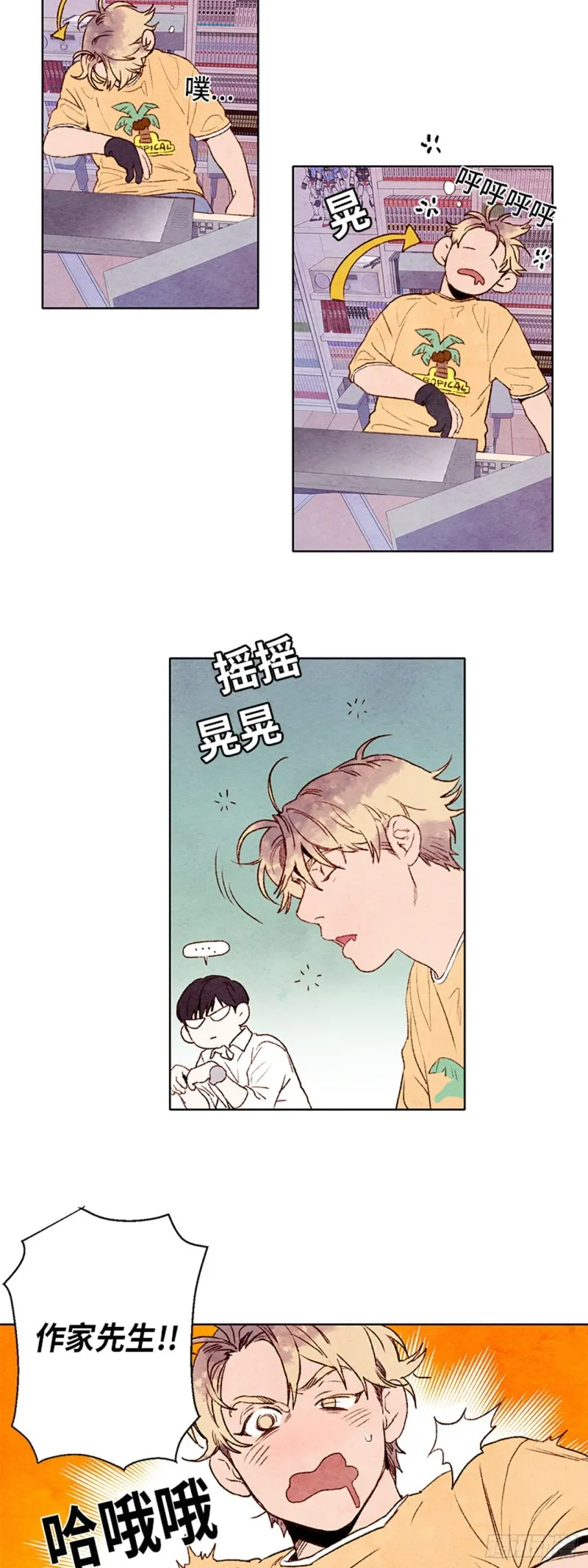 第23页