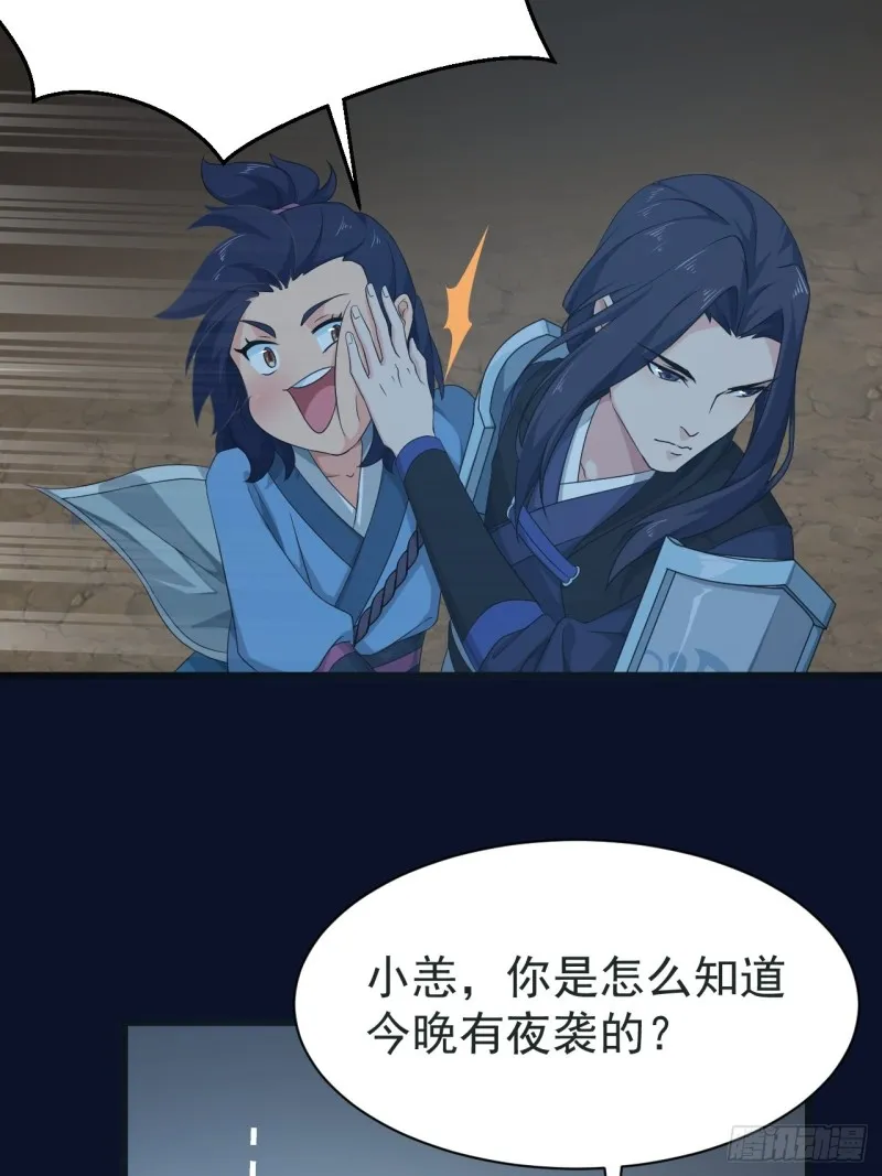第55页