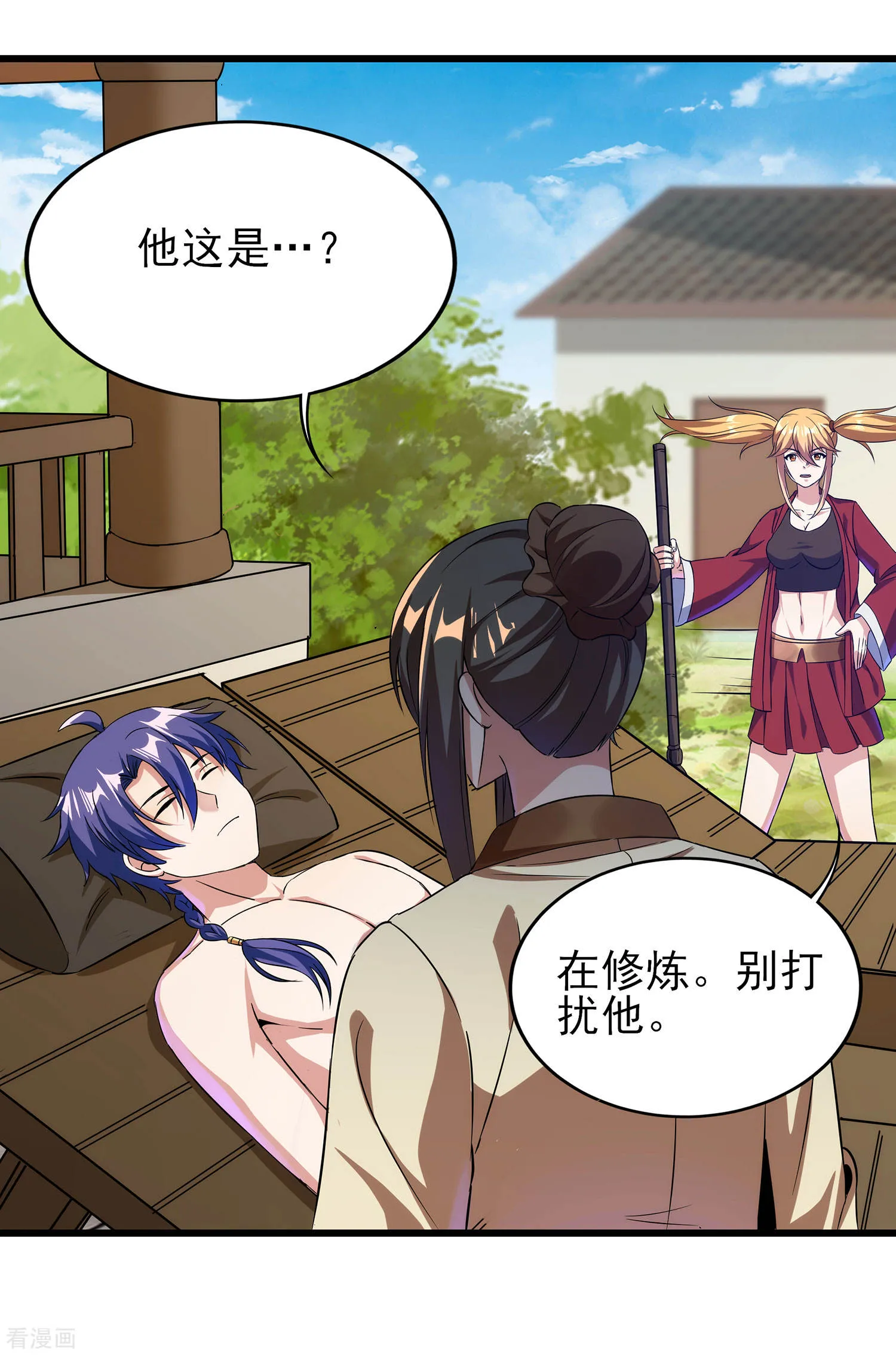 第3页