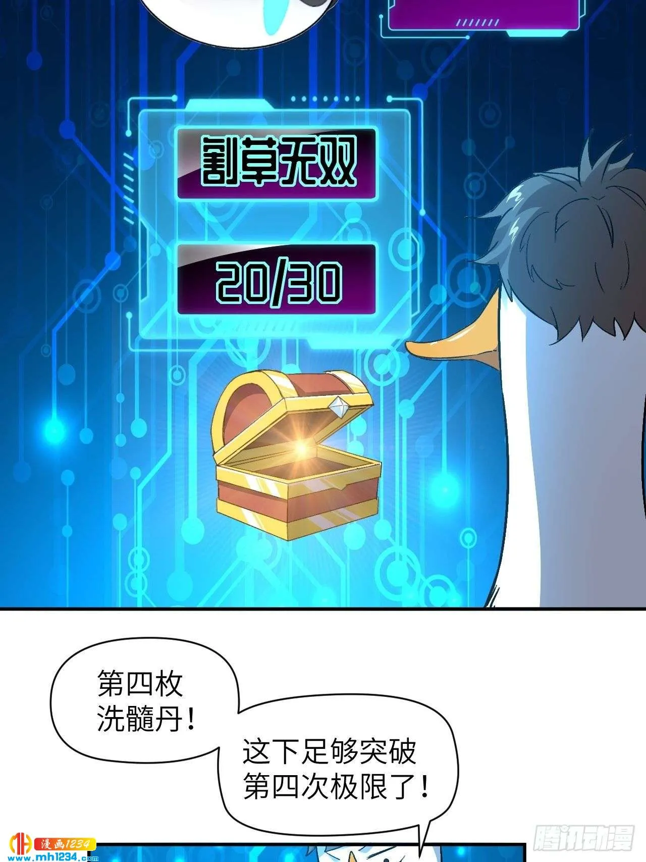 第22页