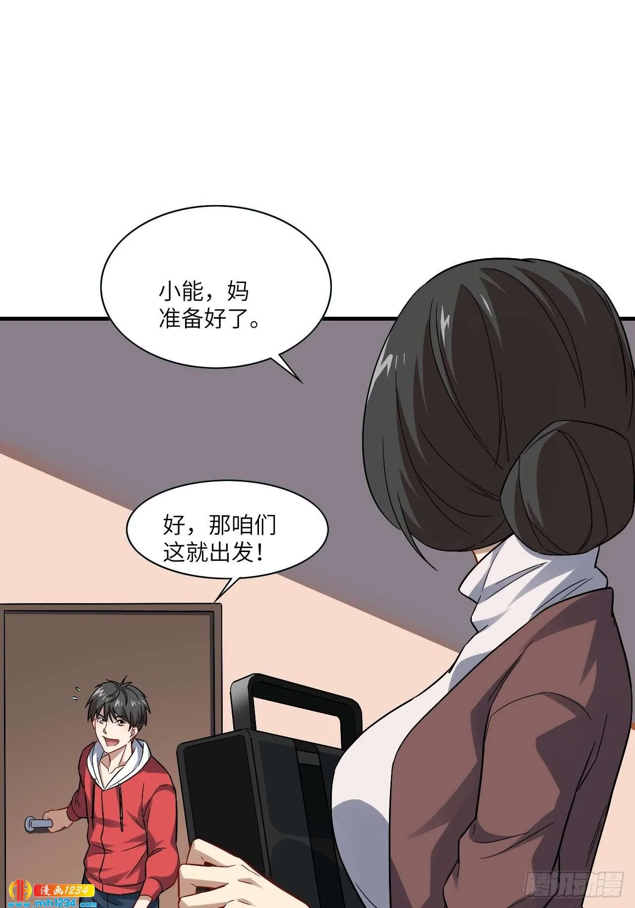 第40页