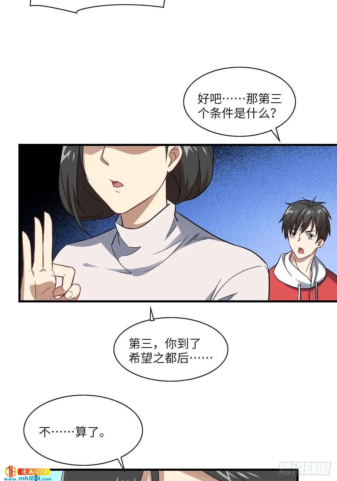第32页
