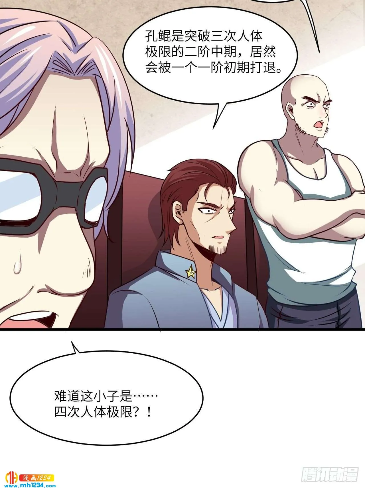 第46页